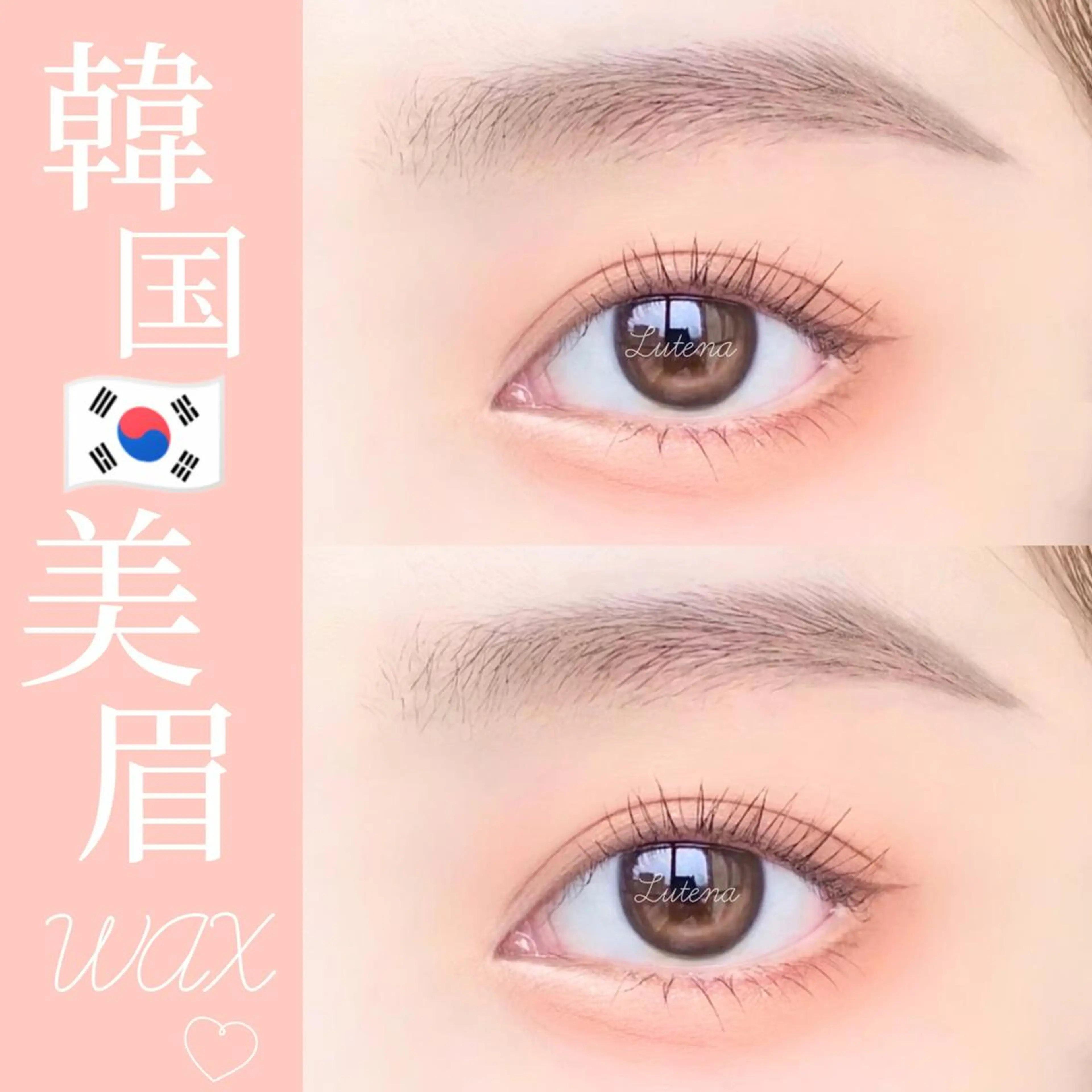 マツエク・マツパ 齋藤🕊 Lutenaのマツエク・マツパデザイン