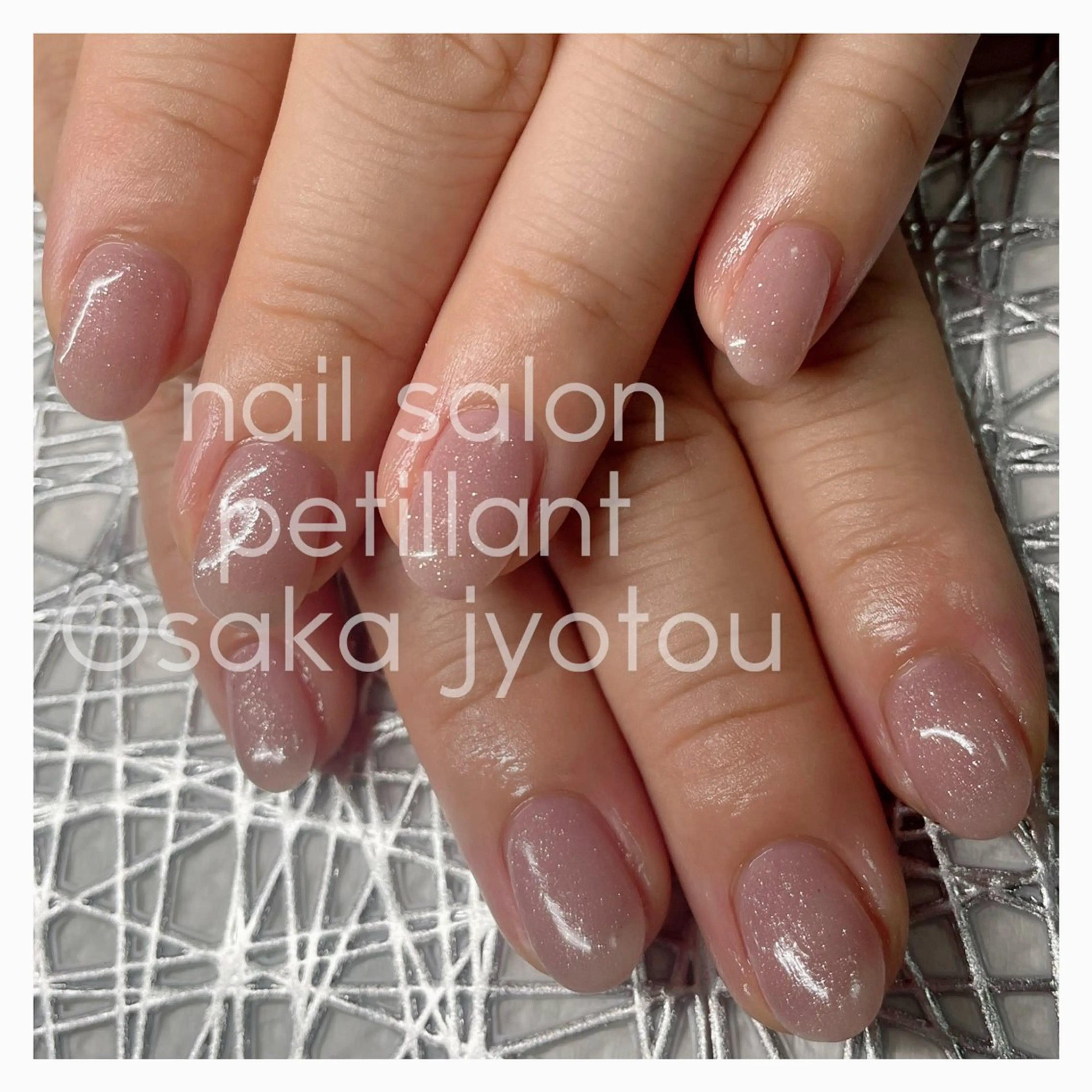 ネイル アートネイル クリアネイル ラメ(グリッター) ワンカラーネイル シンプルネイル petillant所属・nail salon petillantのネイルデザイン