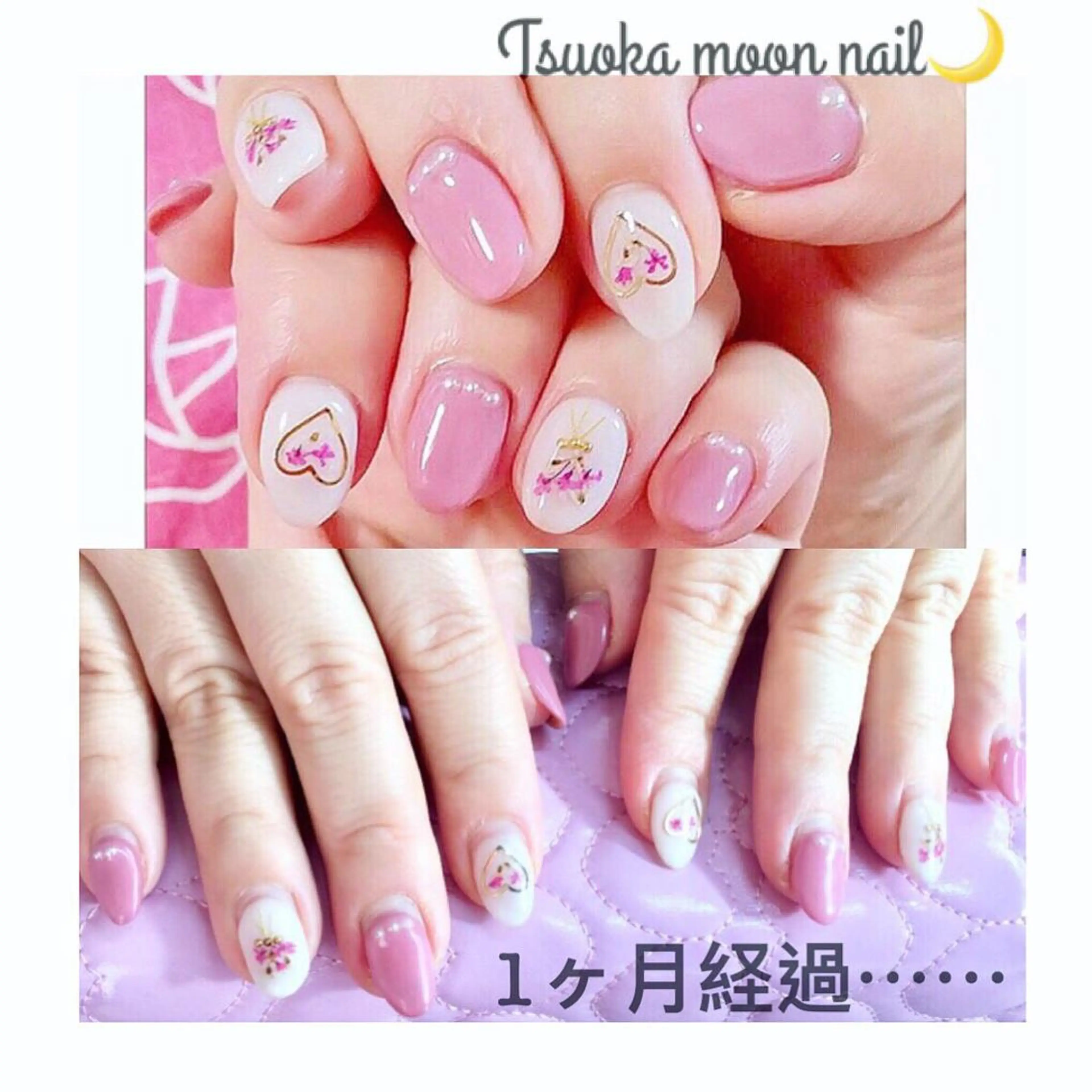 ネイル 🌙都岡 ムーンネイルのネイルデザイン