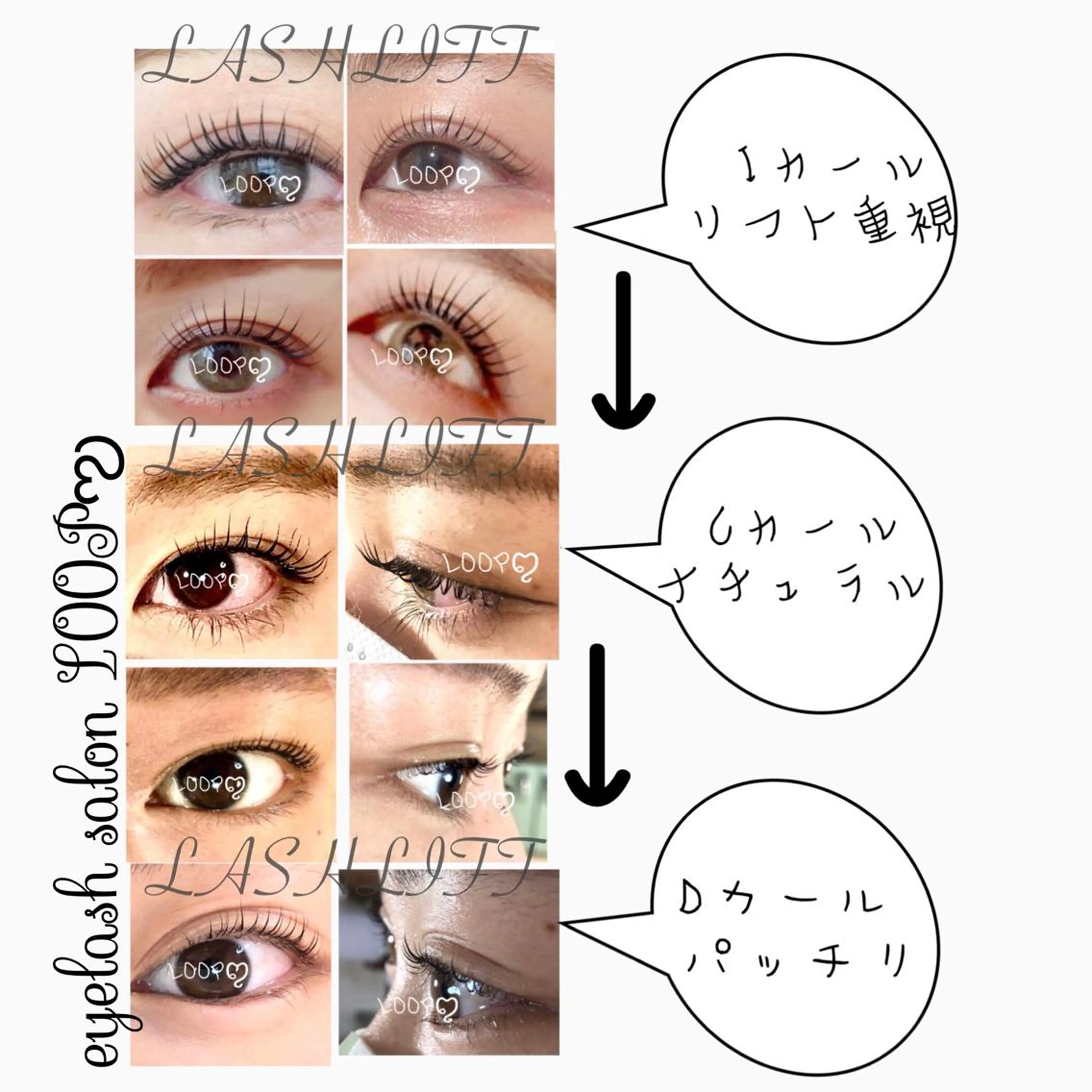 カラー パーマ マツエク・マツパ ナチュラル 下まつげエクステ 一重×まつ毛パーマ eyelash salonLoopꨄのマツエク・マツパデザイン