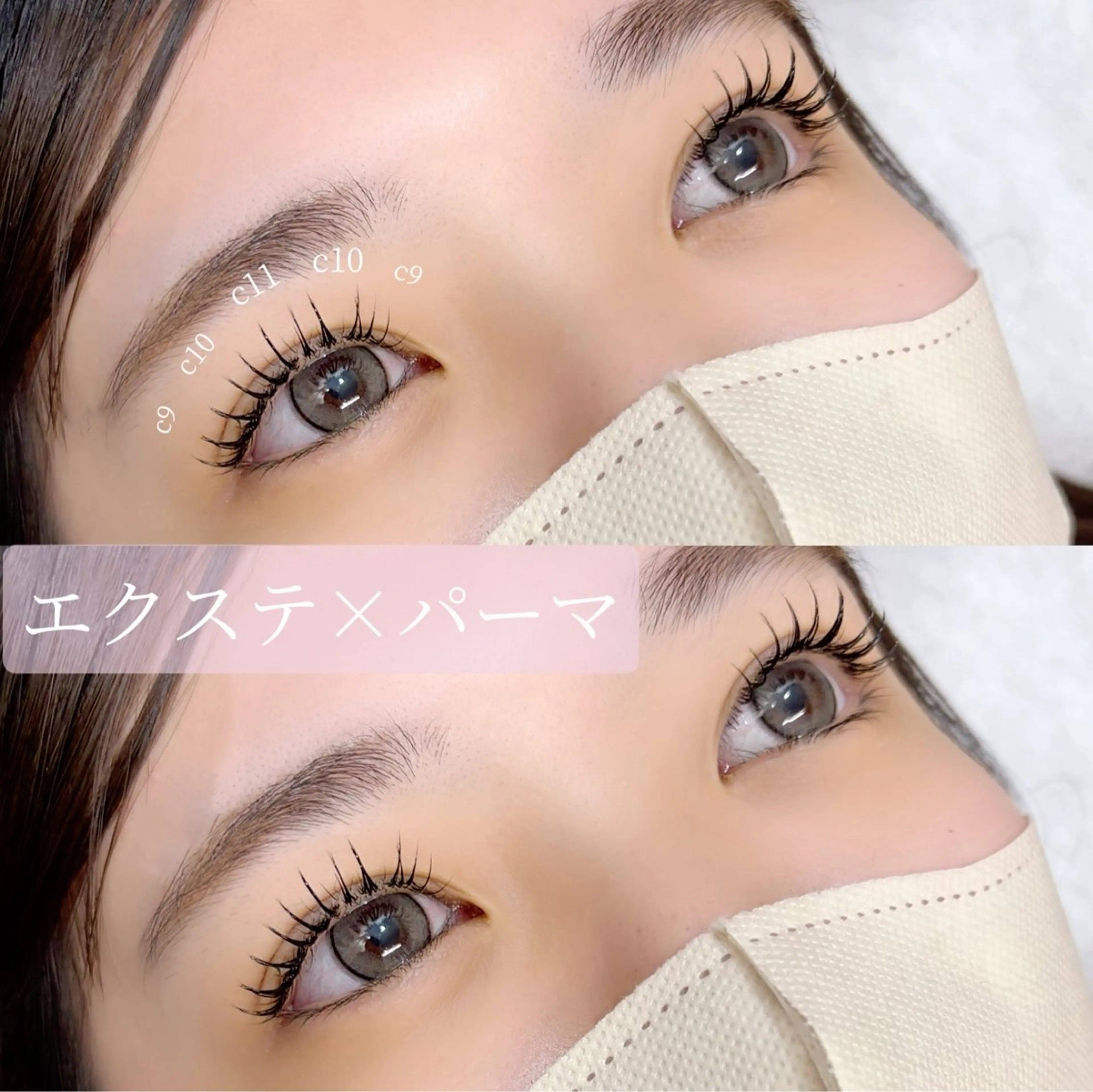 マツエク・マツパ マツエク 髪質改善 Vingt-cinq (K)【ヴァンサンク】所属・kaori Rire 🌻まつげサロンのマツエク・マツパデザイン