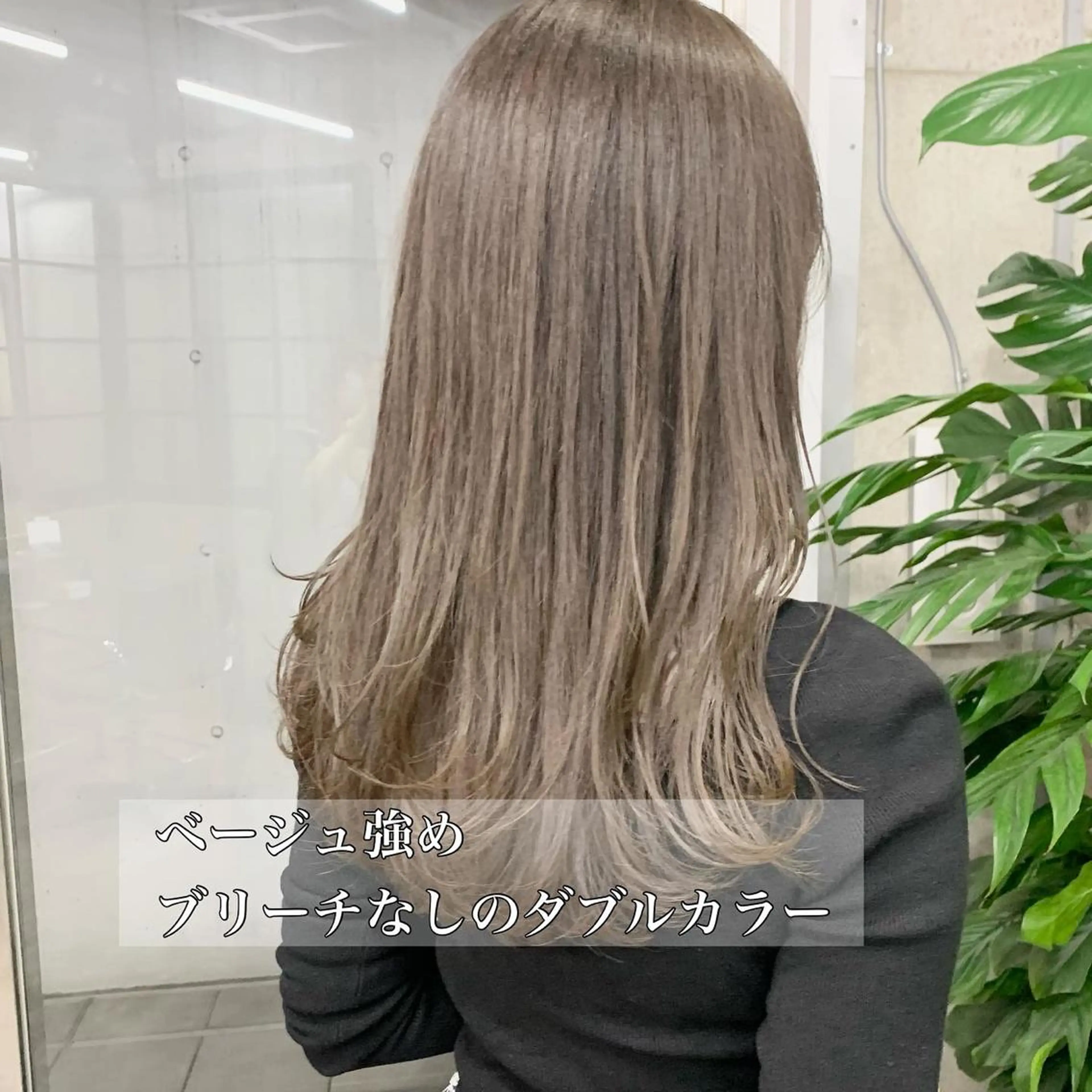 ロング カラー ブリーチ ダブルカラー グレージュ ブリーチなしカラー ヘアカラー Leben所属・垢抜けヘア♡柔らかい カラー/mihoのヘアスタイル
