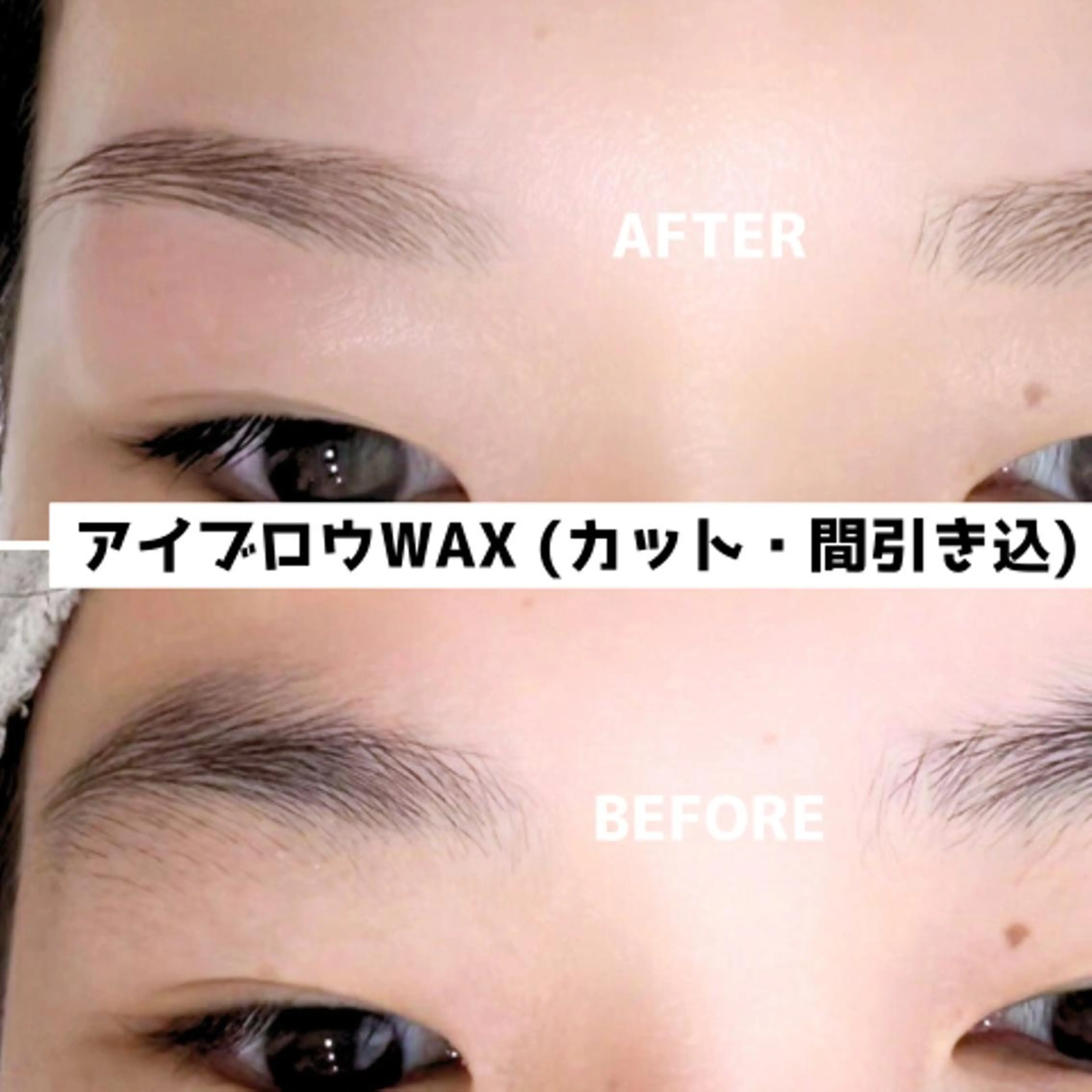 アイブロウ franfika かりごめの眉毛・アイブロウイメージ