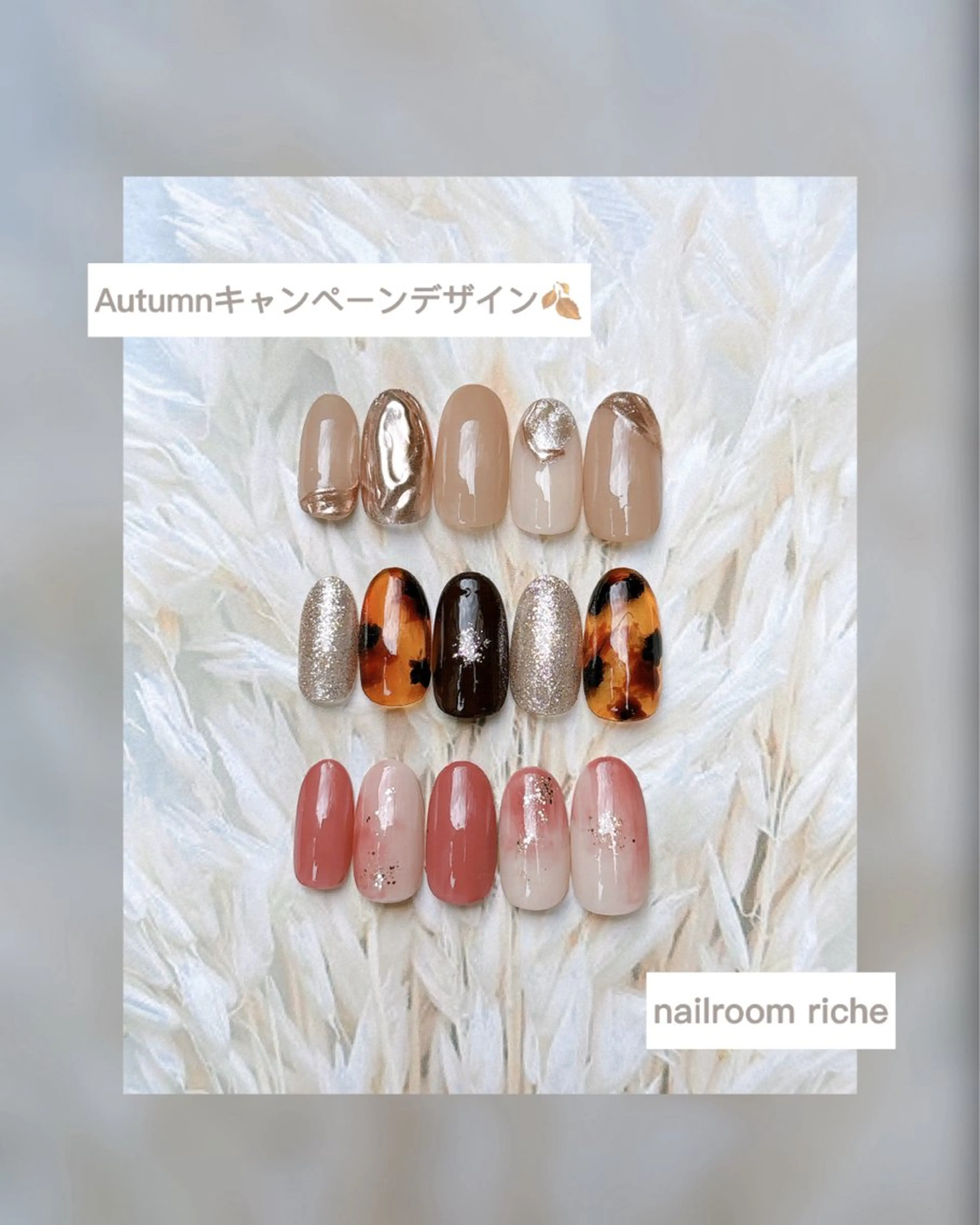 ネイル nailroom richeのネイルデザイン