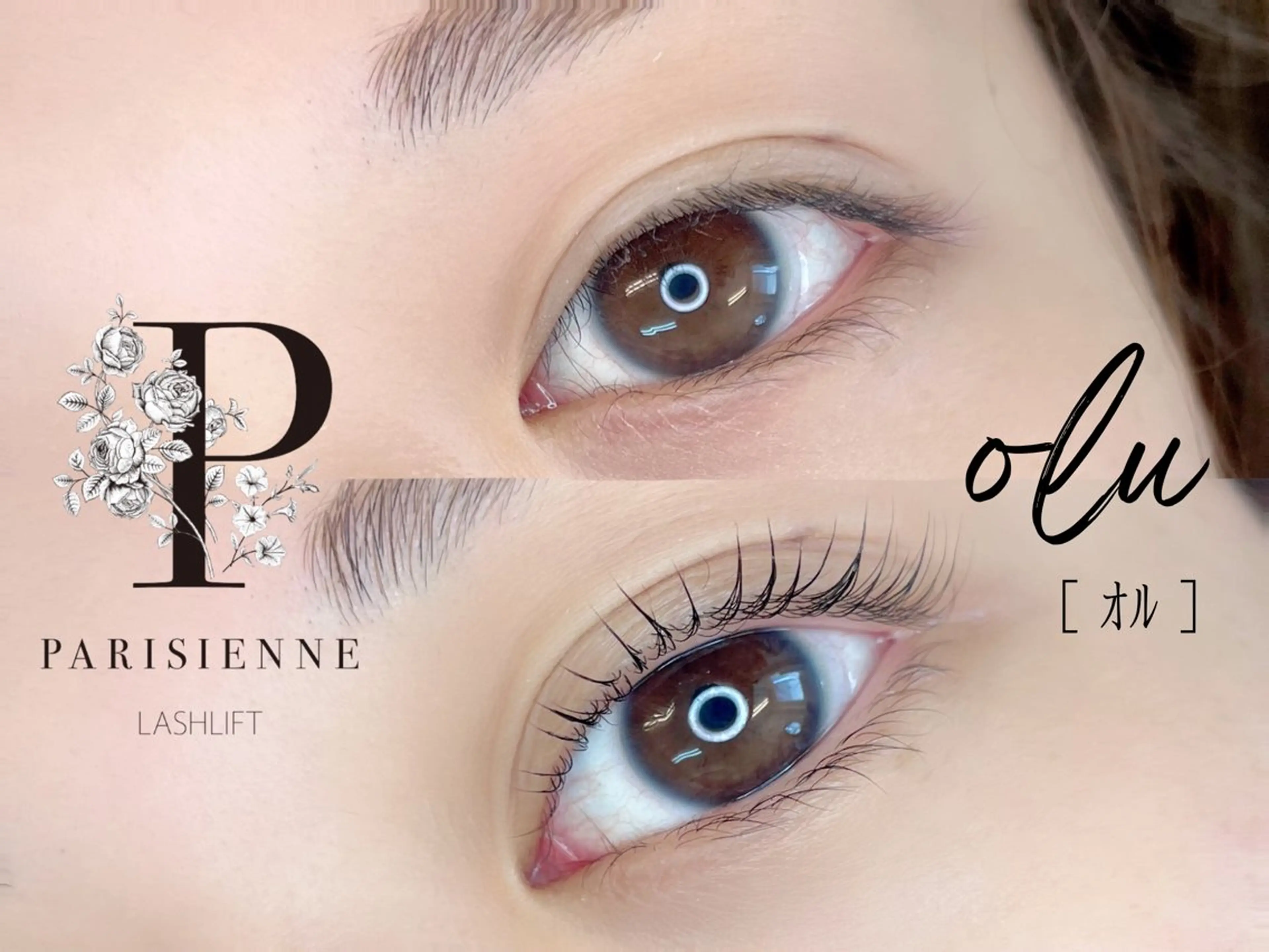 マツエク・マツパ マツパ olu 美甘 カレンのマツエク・マツパデザイン