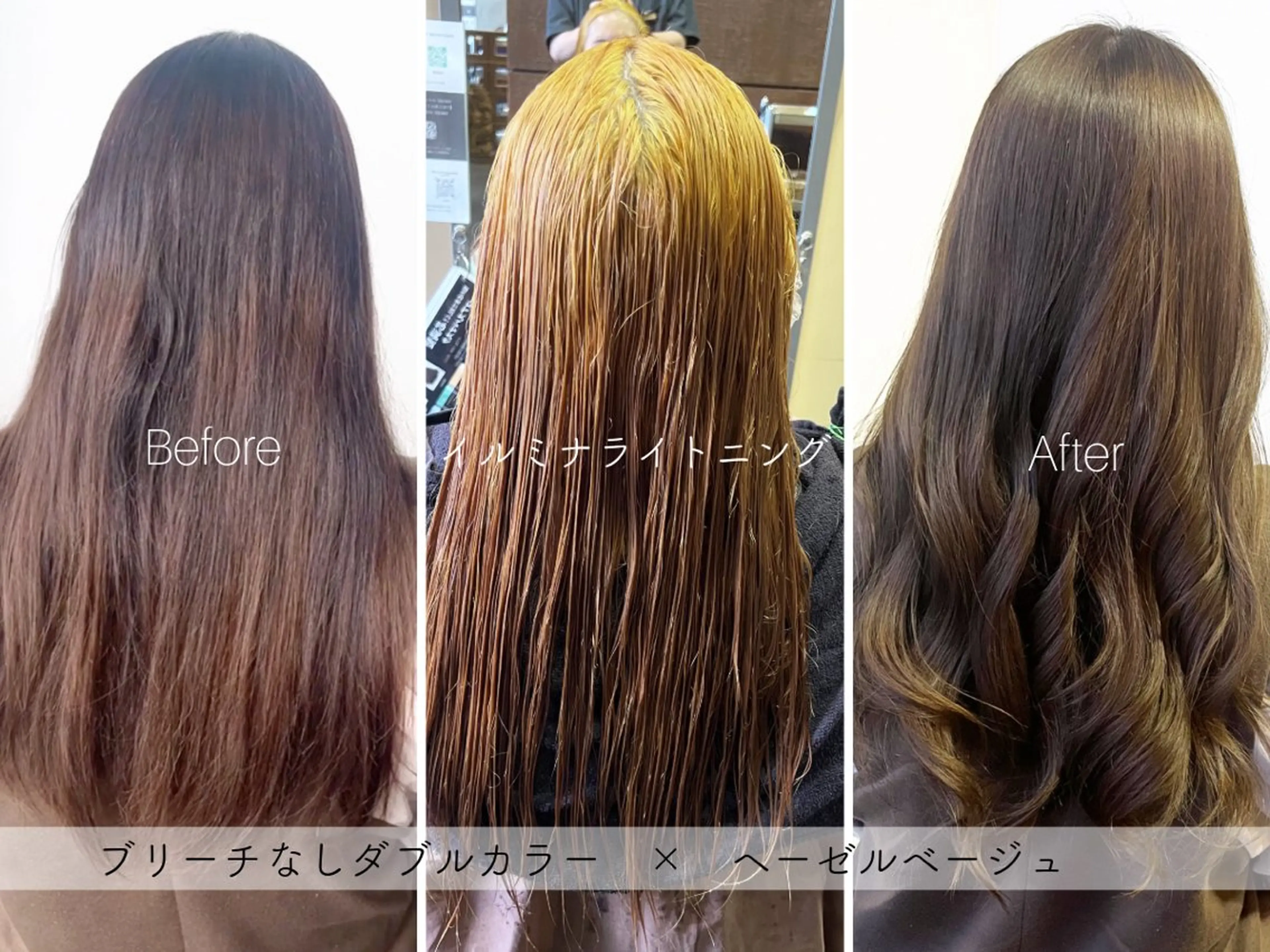 カラー ブリーチ ダブルカラー ブリーチなしカラー ヘアカラー SARAJU 仁川店【カラー特化】のヘアスタイル