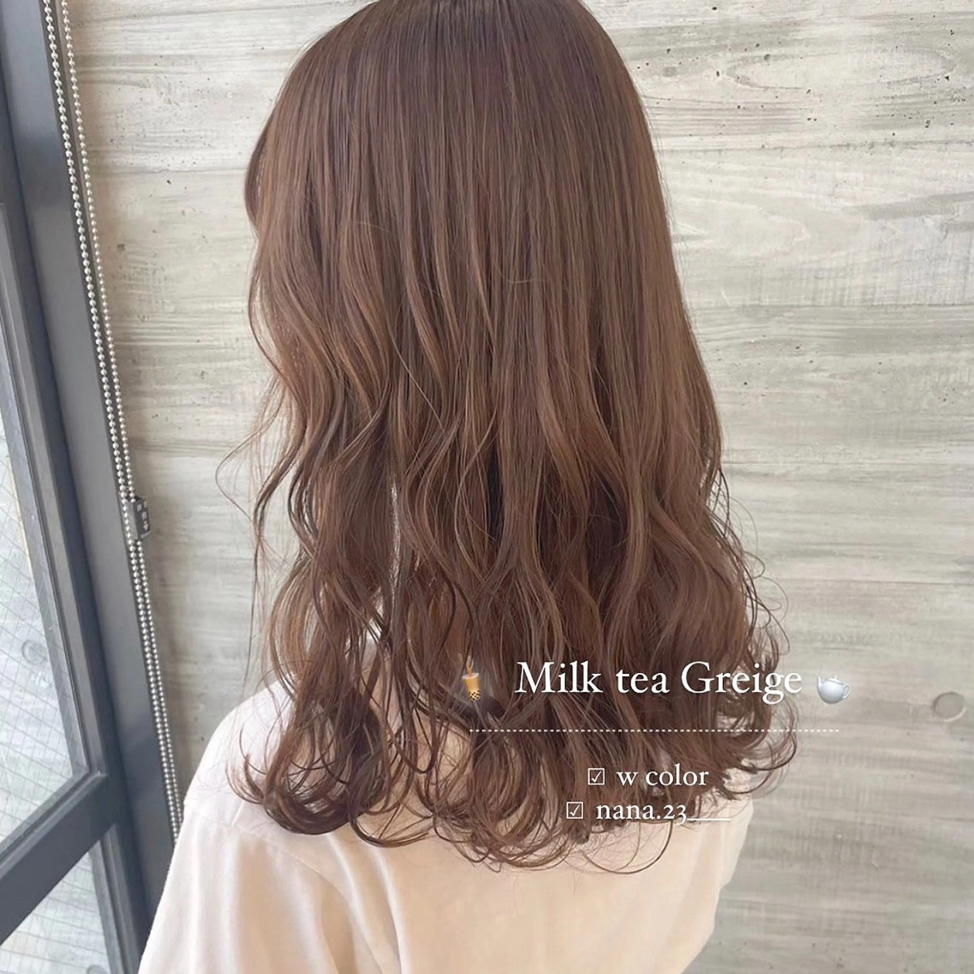 カラー グレージュ ミルクティーグレージュ ParveMix¦ 出石 菜々🥂のヘアスタイル