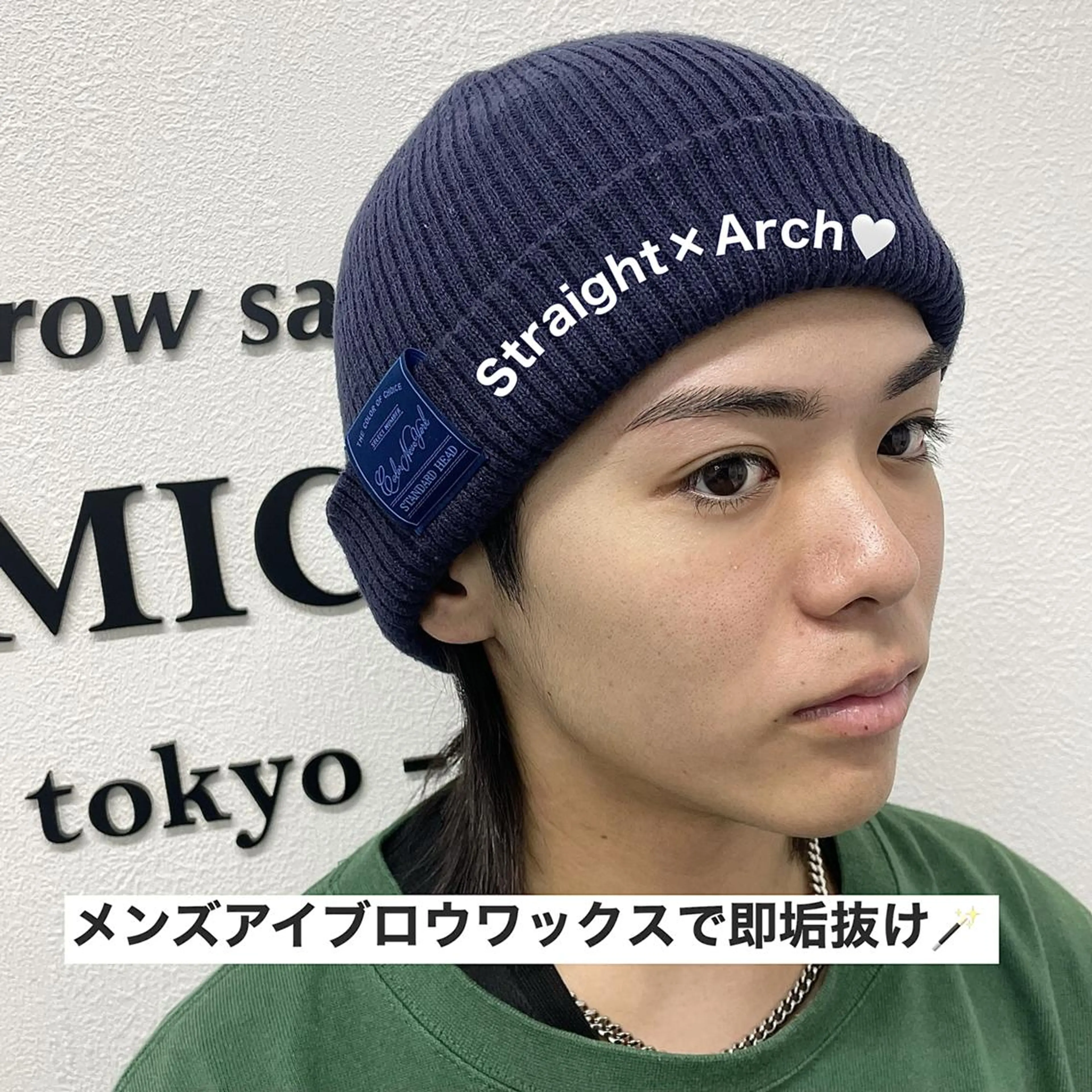 アイブロウ ハリウッドブロウリフト 眉毛ワックス脱毛 眉毛アイブロウ🤍 LUMICIA池袋店の眉毛・アイブロウイメージ