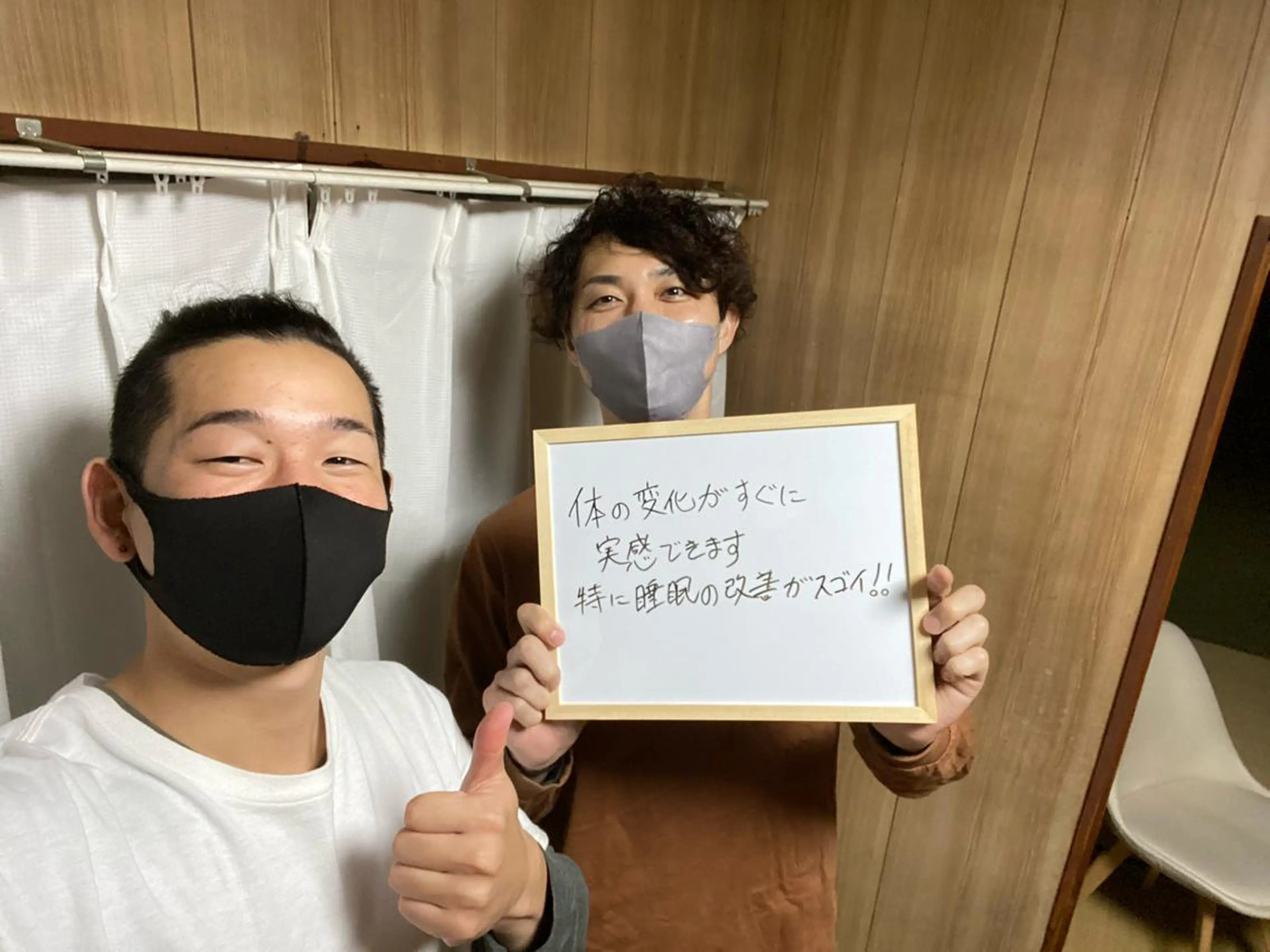 LifelongFree美容整体所属・Lifelong Free美容整体のエステ・リラクイメージ