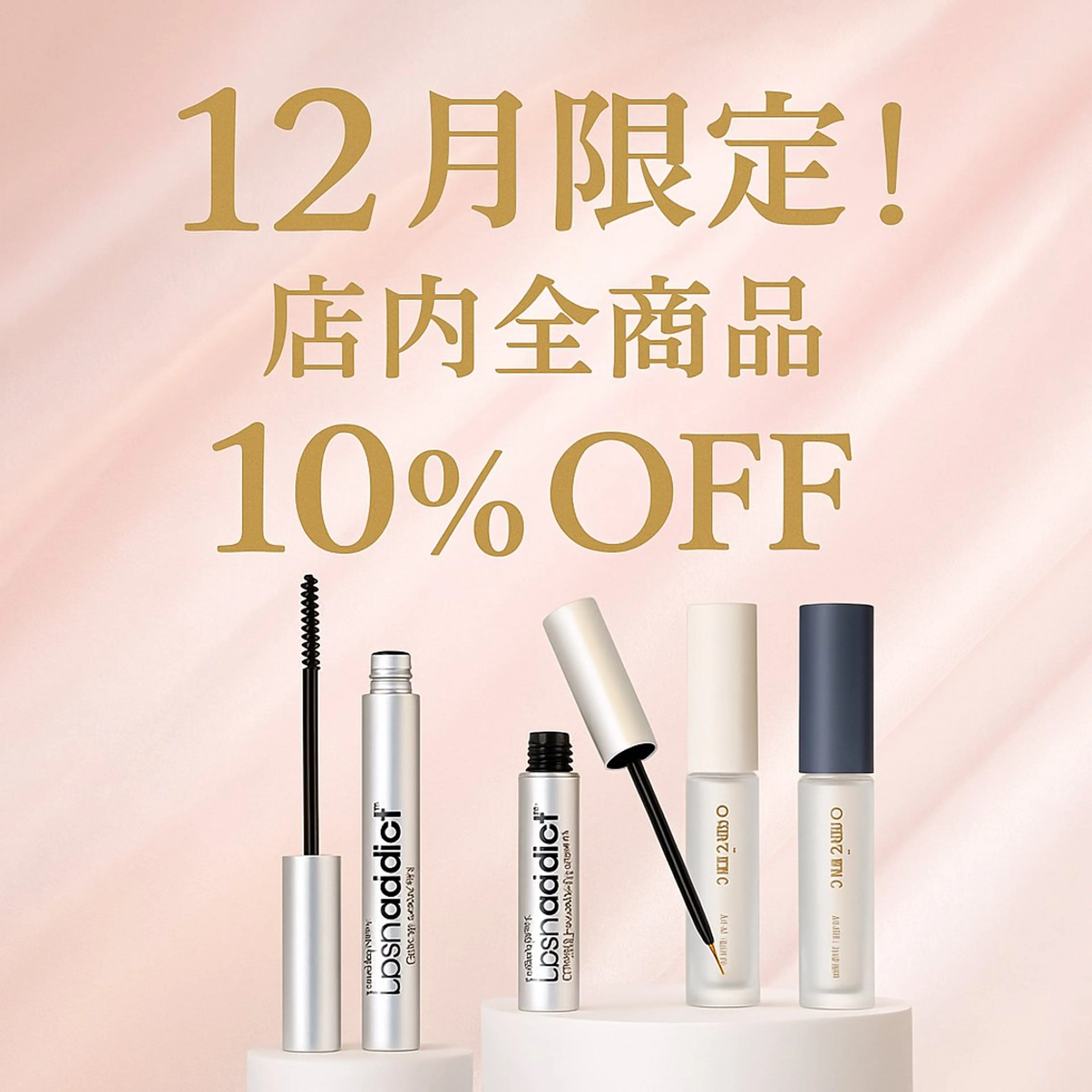 パーマ Cocoru. 鈴木のマツエク・マツパデザイン