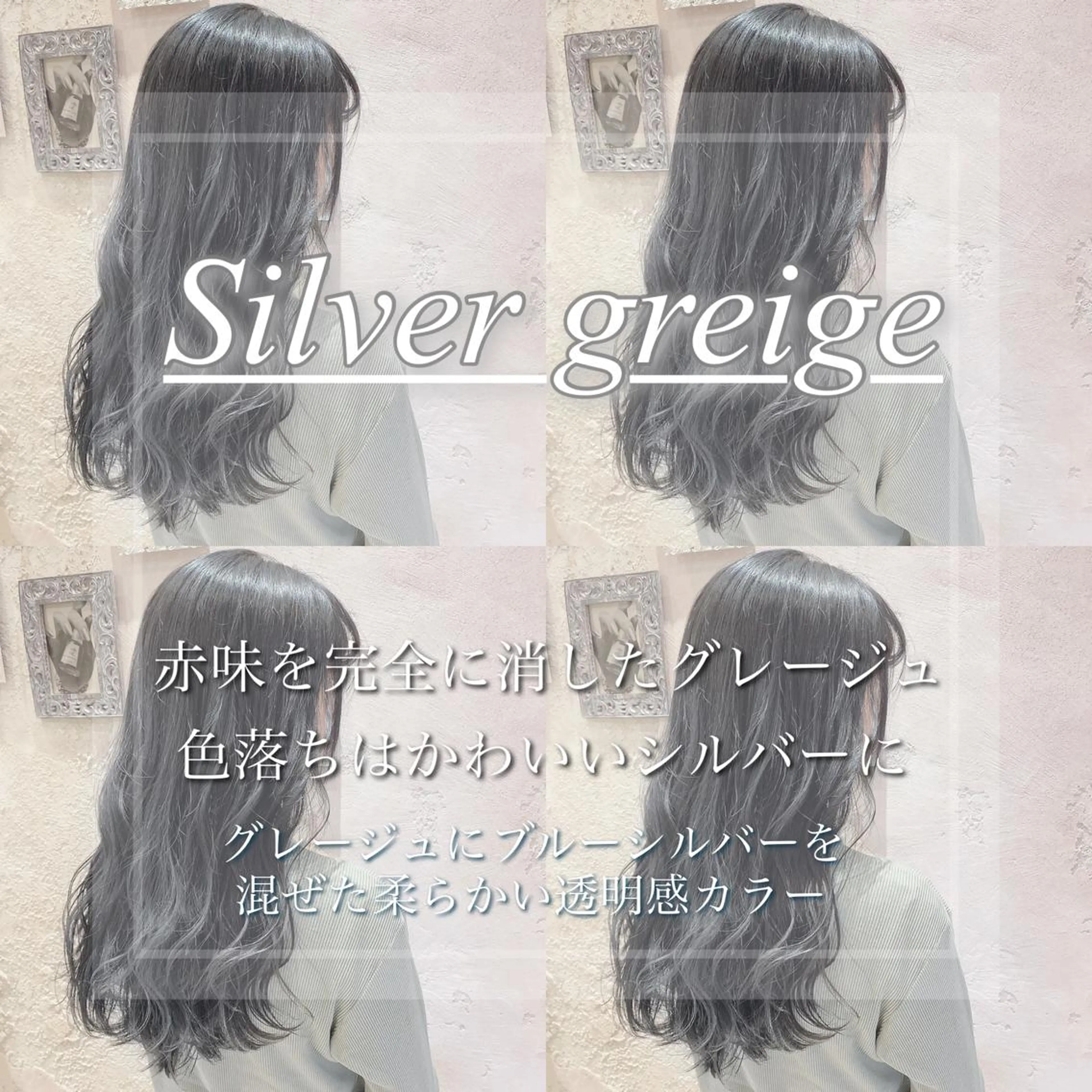 セミロング カラー Puamelia 名古屋所属・韓国風ヘア✻透明感 カラー✻yukaのヘアスタイル