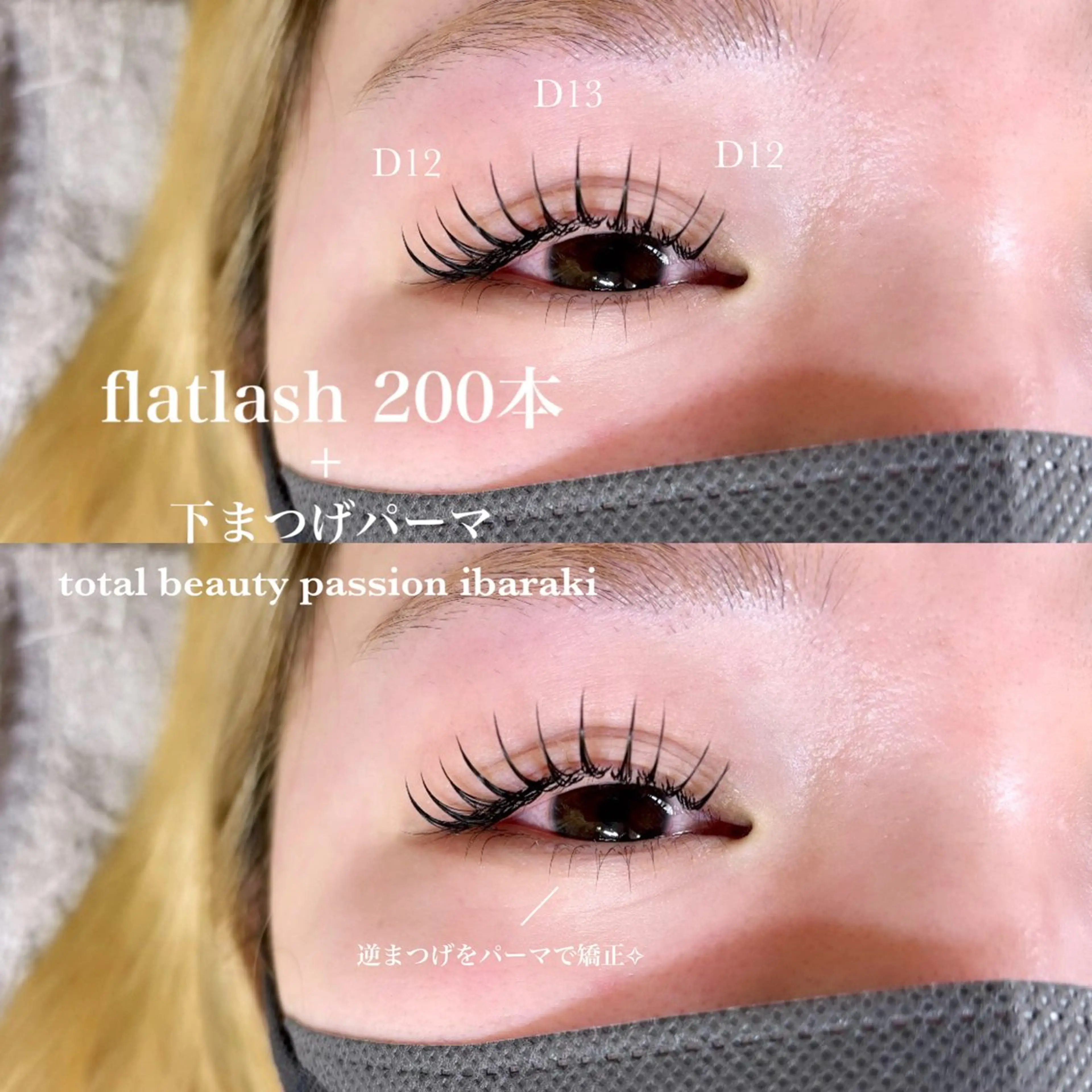 マツエク・マツパ マツエク eyelist🌼 asukaのマツエク・マツパデザイン