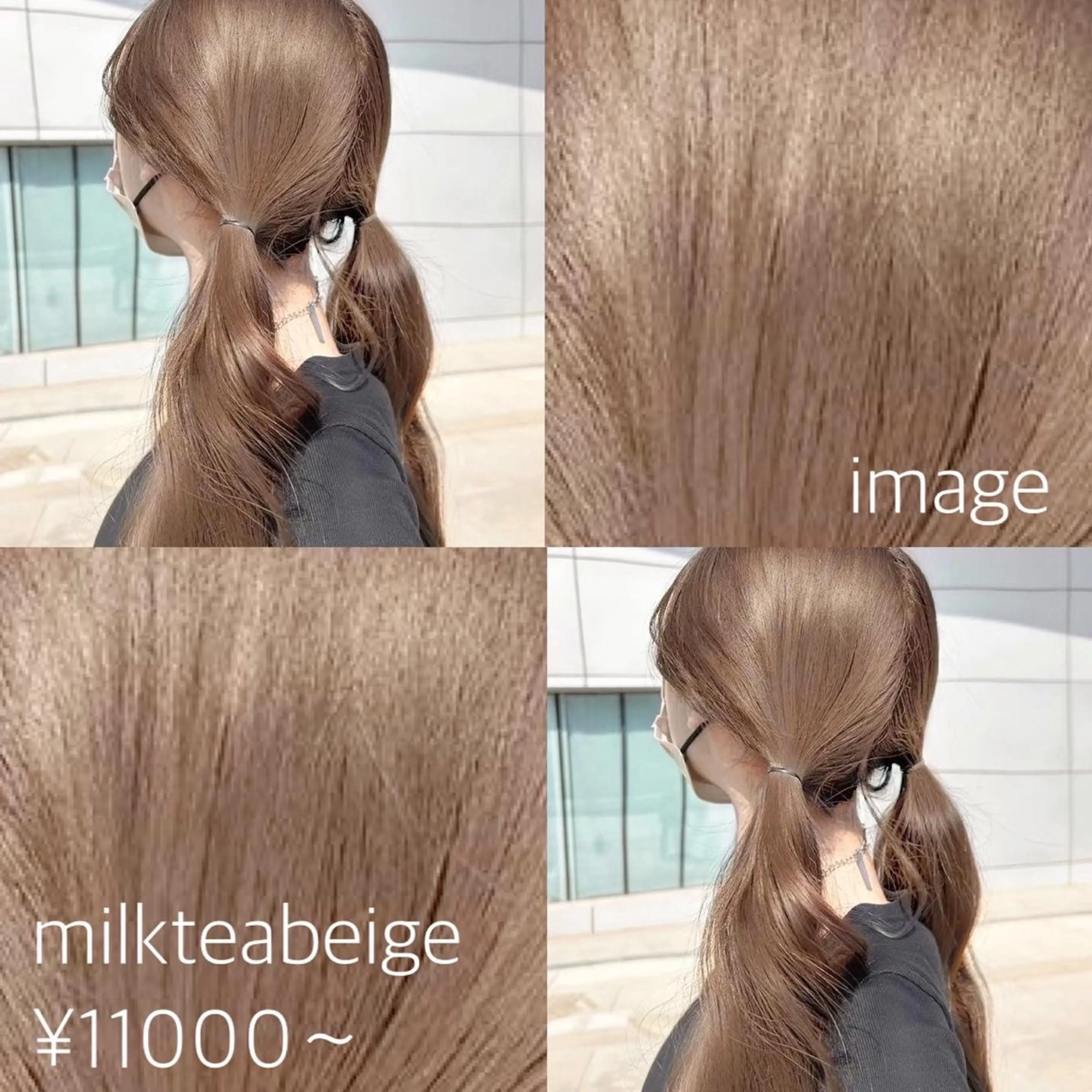 セミロング 伊藤 りいなのヘアスタイル