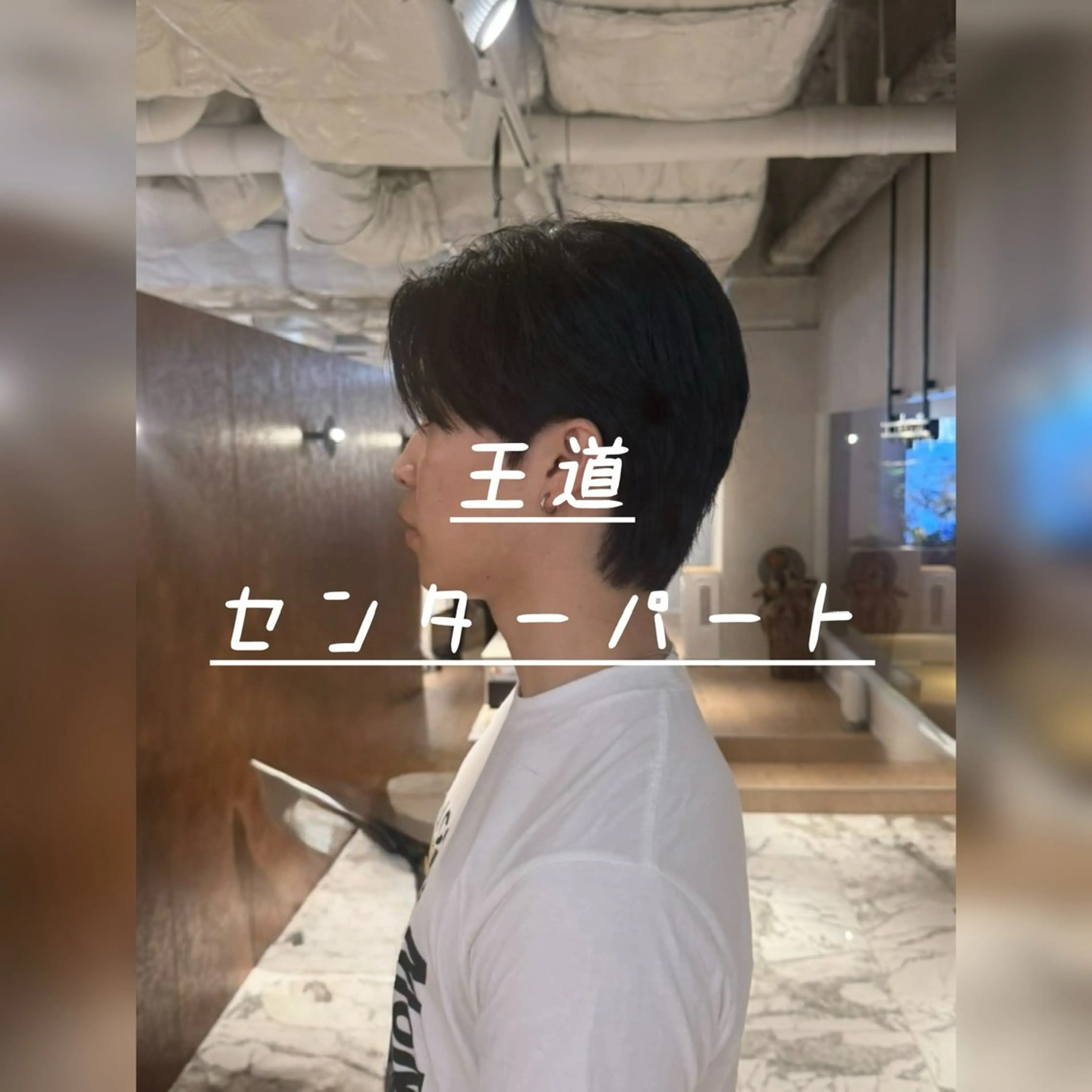 メンズ カット unopulir Vamos -メンズ ヘア&ビューティー サロン- 【ウノプリール ヴァモス】所属・12日空き有り🔥 ✂️Natsumiのヘアスタイル