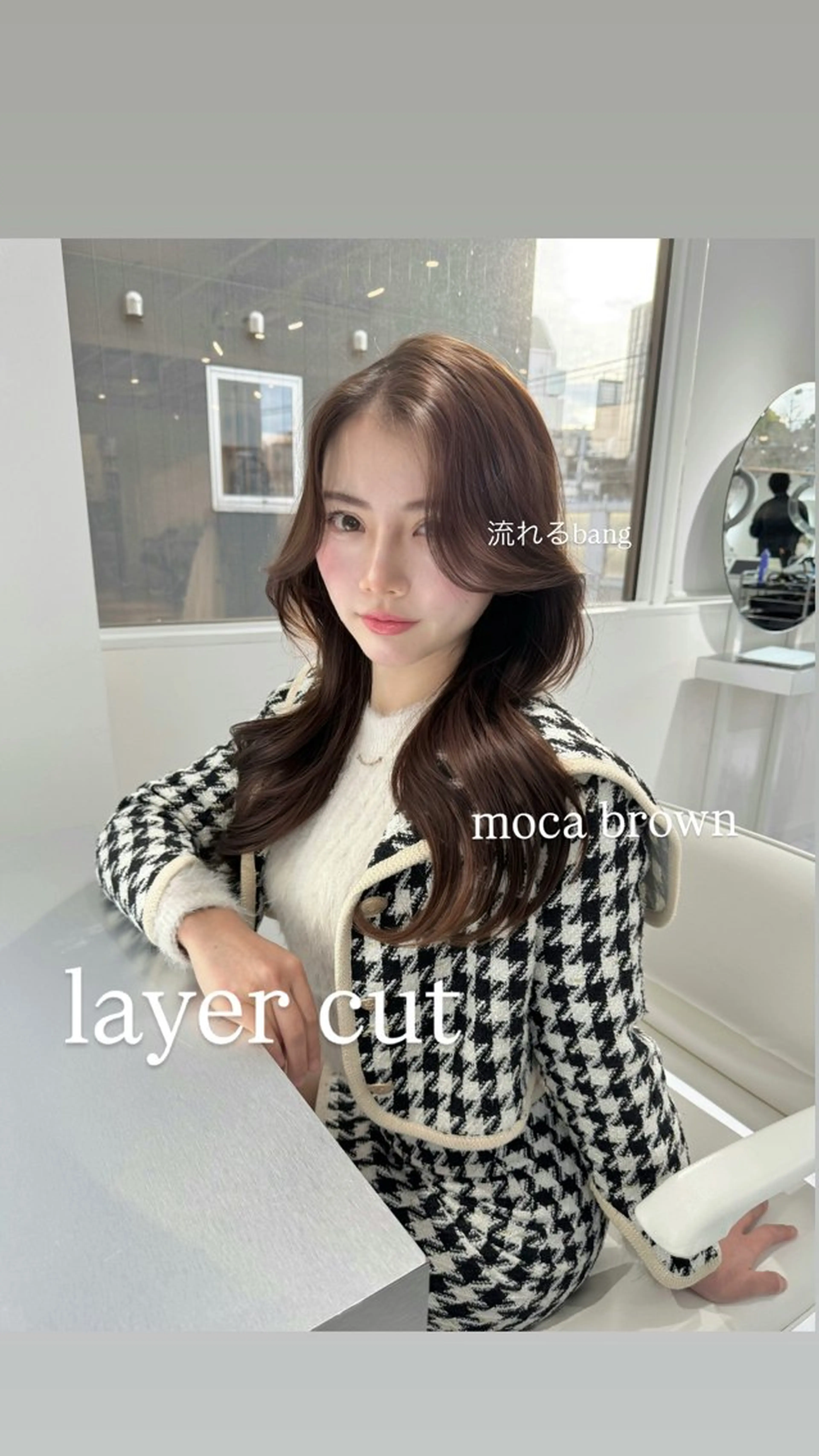 セミロング カット 銀座/顔周りレイヤー 🤍kanohoのヘアスタイル
