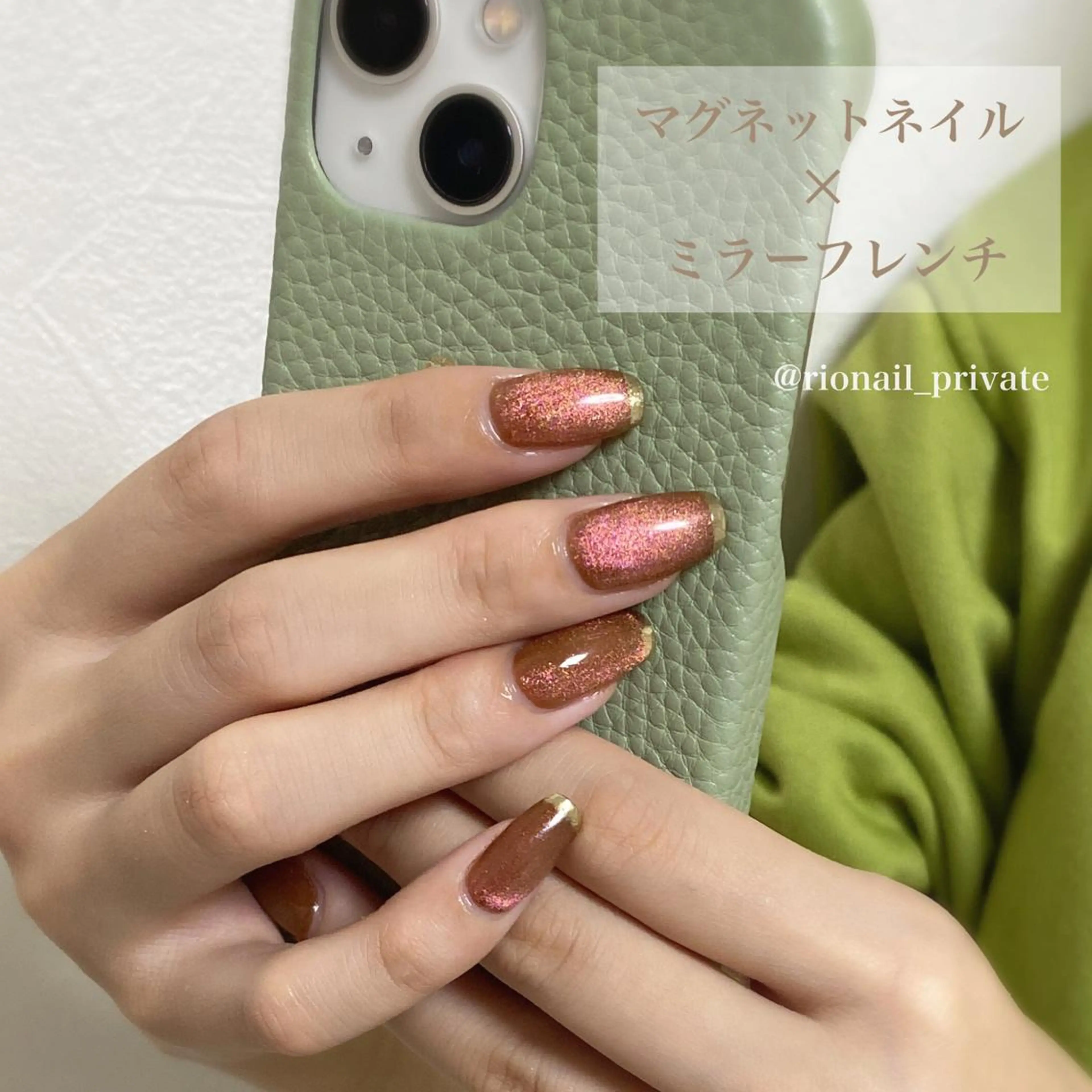 ネイル フレンチネイル ミラーネイル nailsalon LiNNeのネイルデザイン