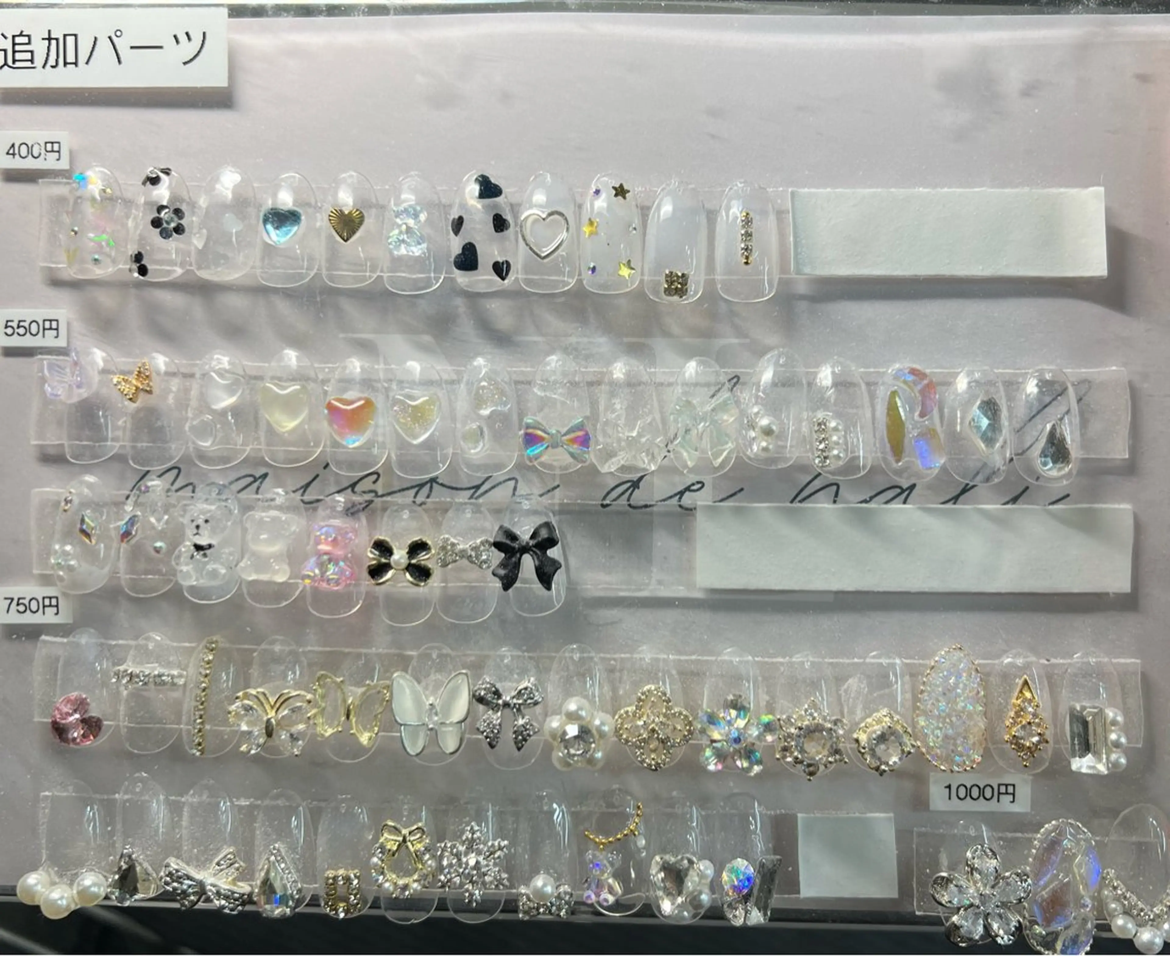 ネイル 鶴田୨ৎmaison de NALIのネイルデザイン