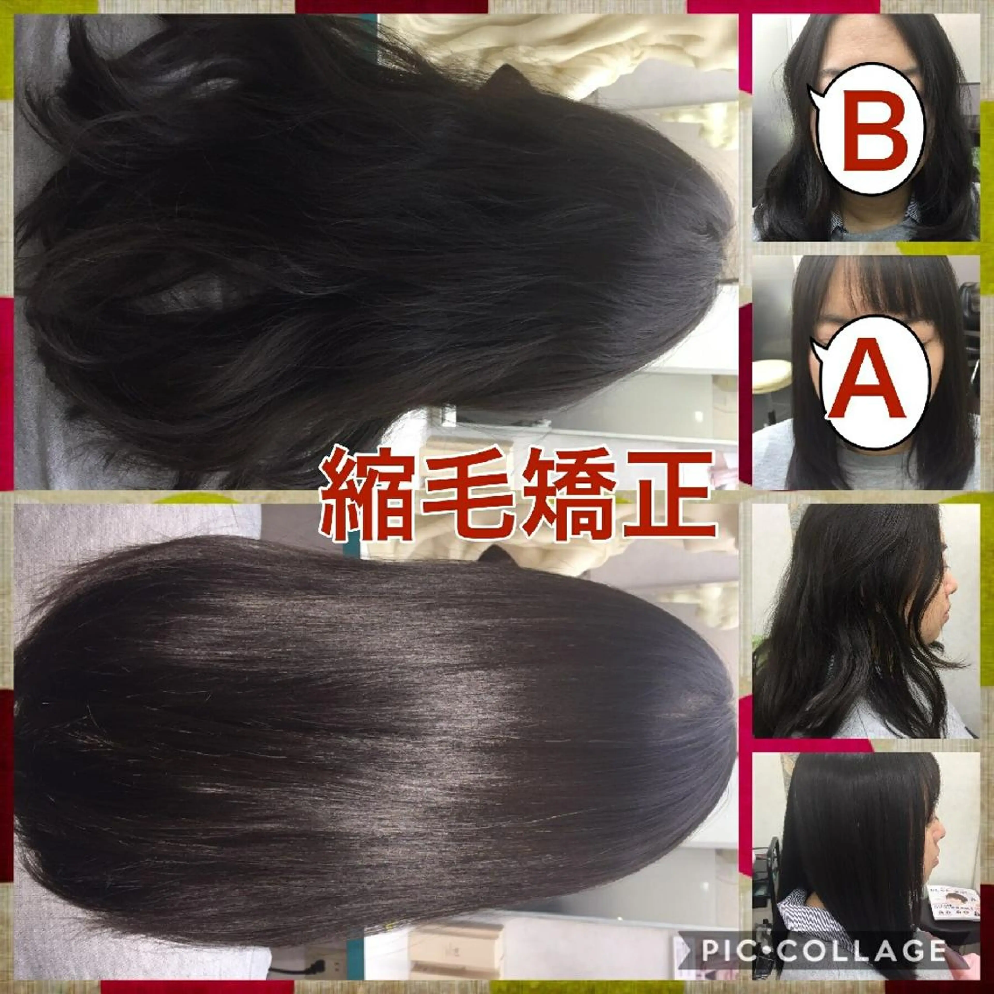 パーマ 縮毛矯正 越智 薫のヘアスタイル