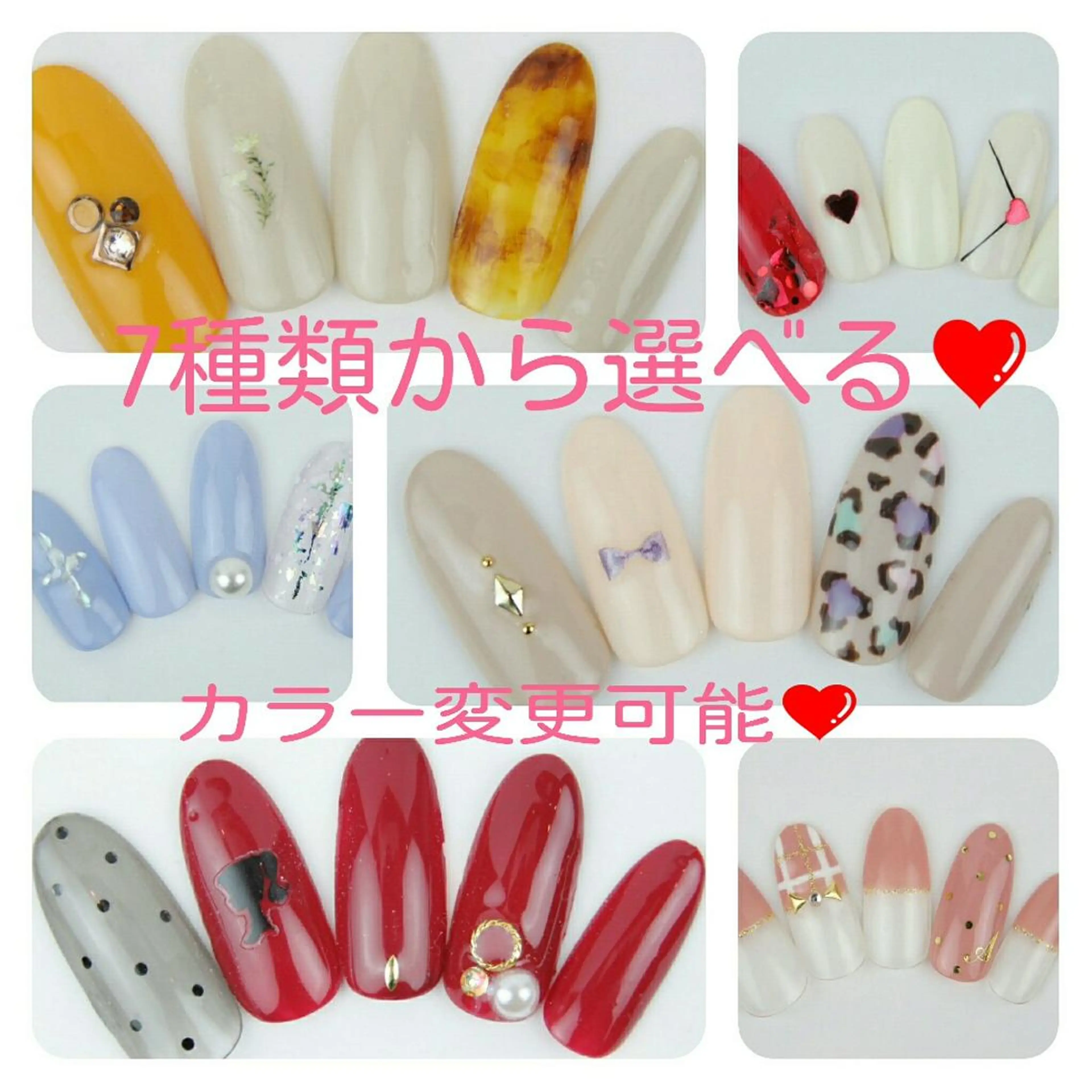 ネイル みー shakushiroのネイルデザイン