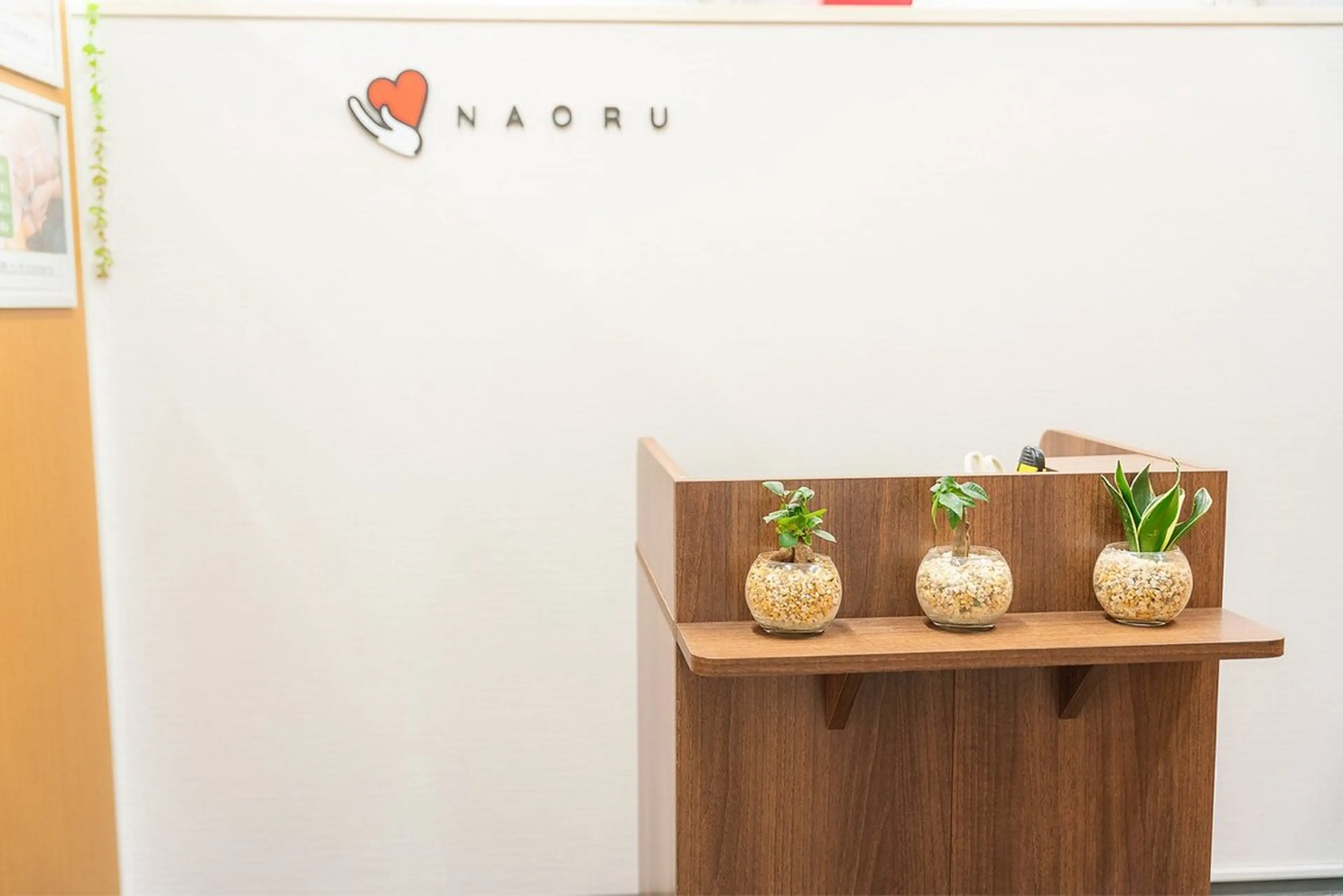 NAORU整体 武蔵小杉院　野草茜也のエステ・リラクイメージ