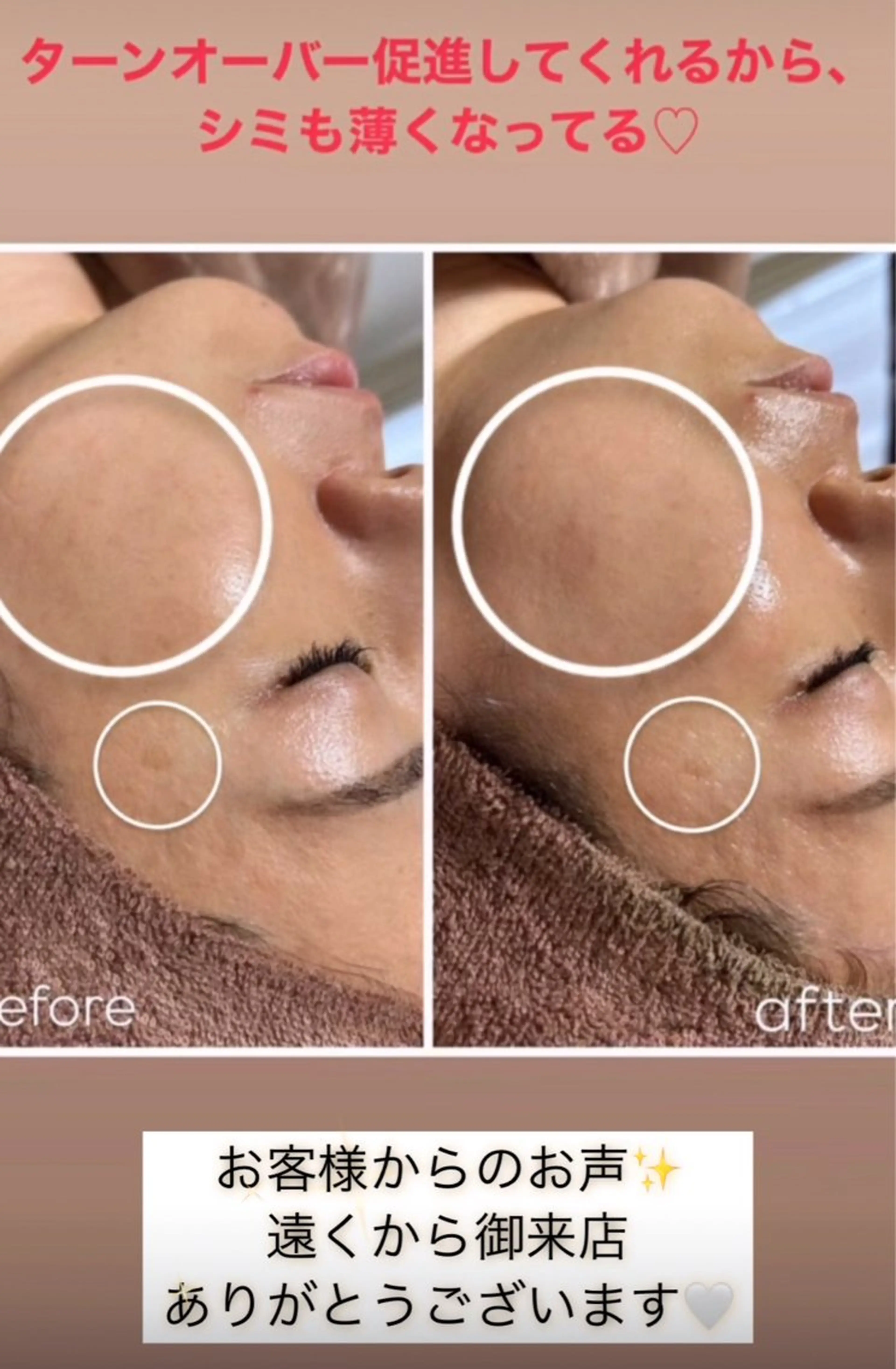 エステ WHITE AQUA 🌼柏店のエステ・リラクイメージ