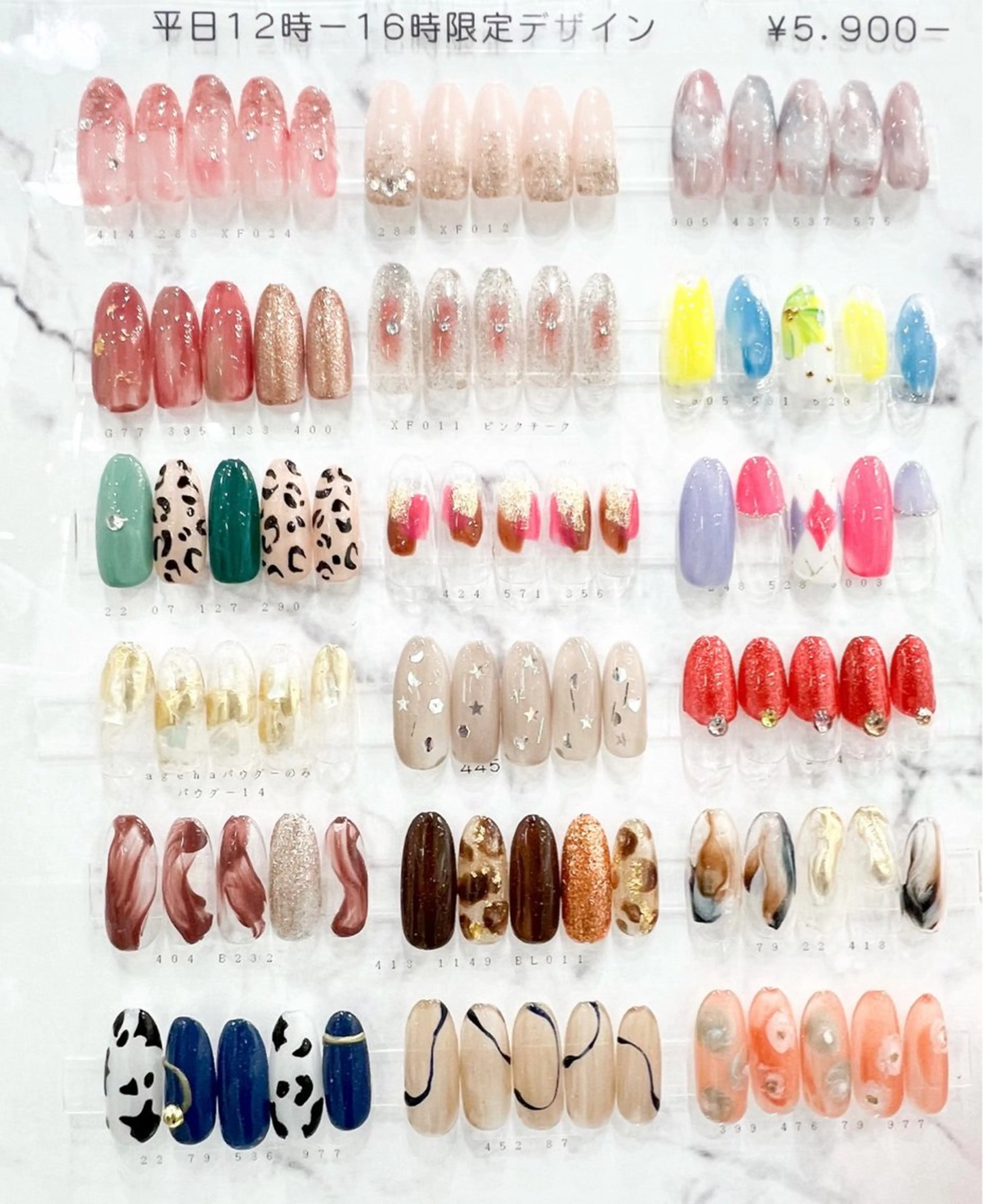 ネイル KUGO SALON所属・KUGO SALON めぐみのネイルデザイン