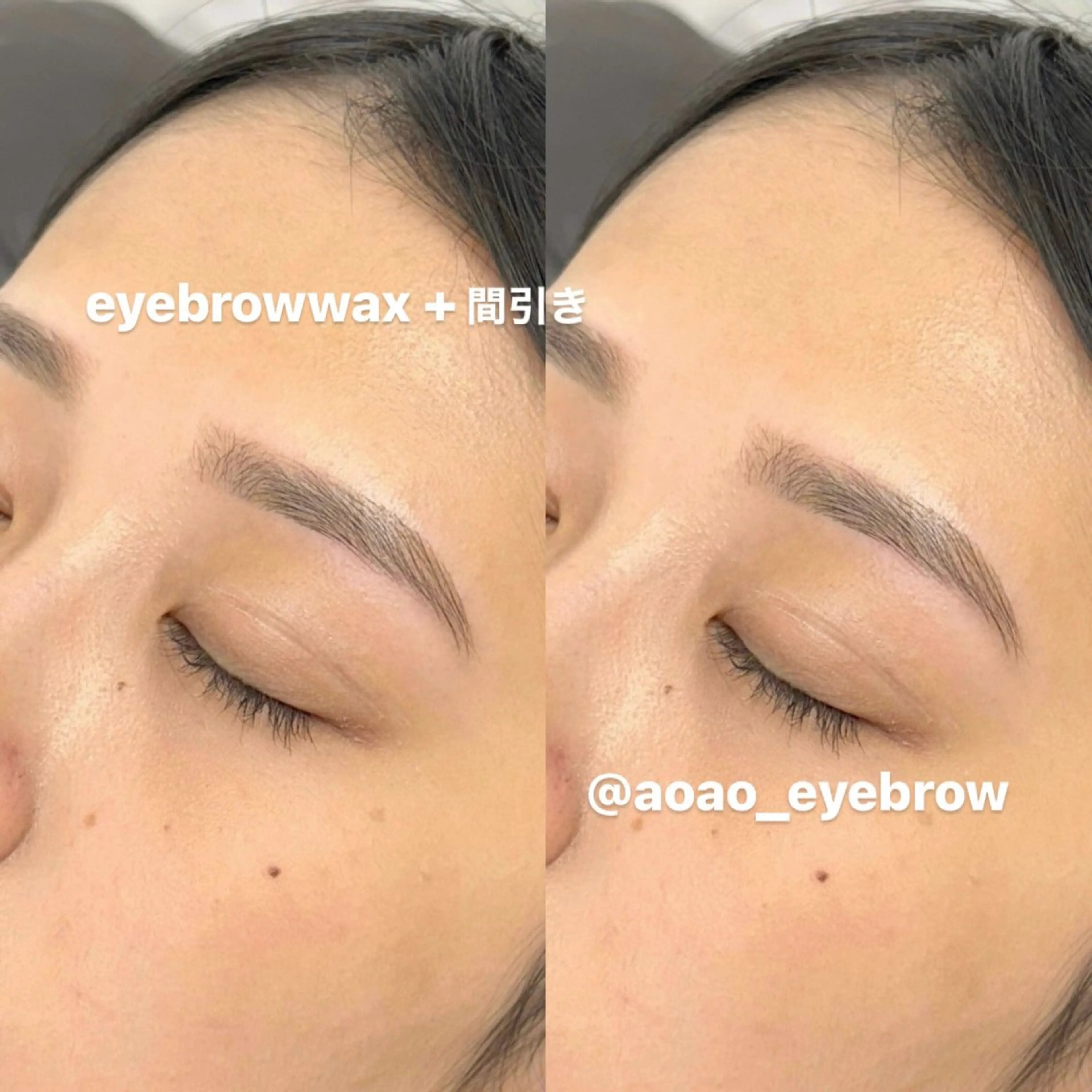 アイブロウ モテ眉No.1🪡✨ aoi.hの眉毛・アイブロウイメージ