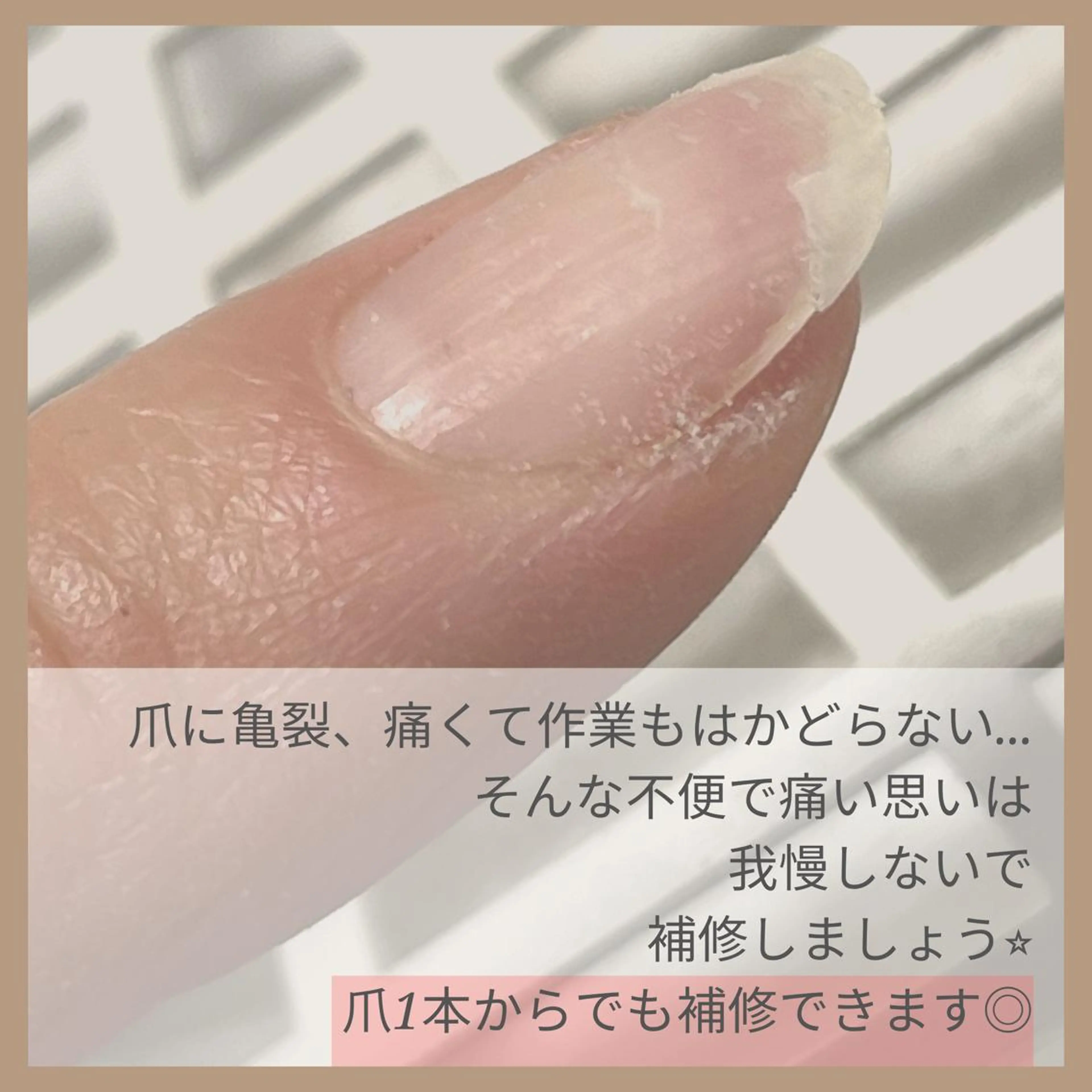 ネイル KIKOA NAIL キコアネイルのネイルデザイン
