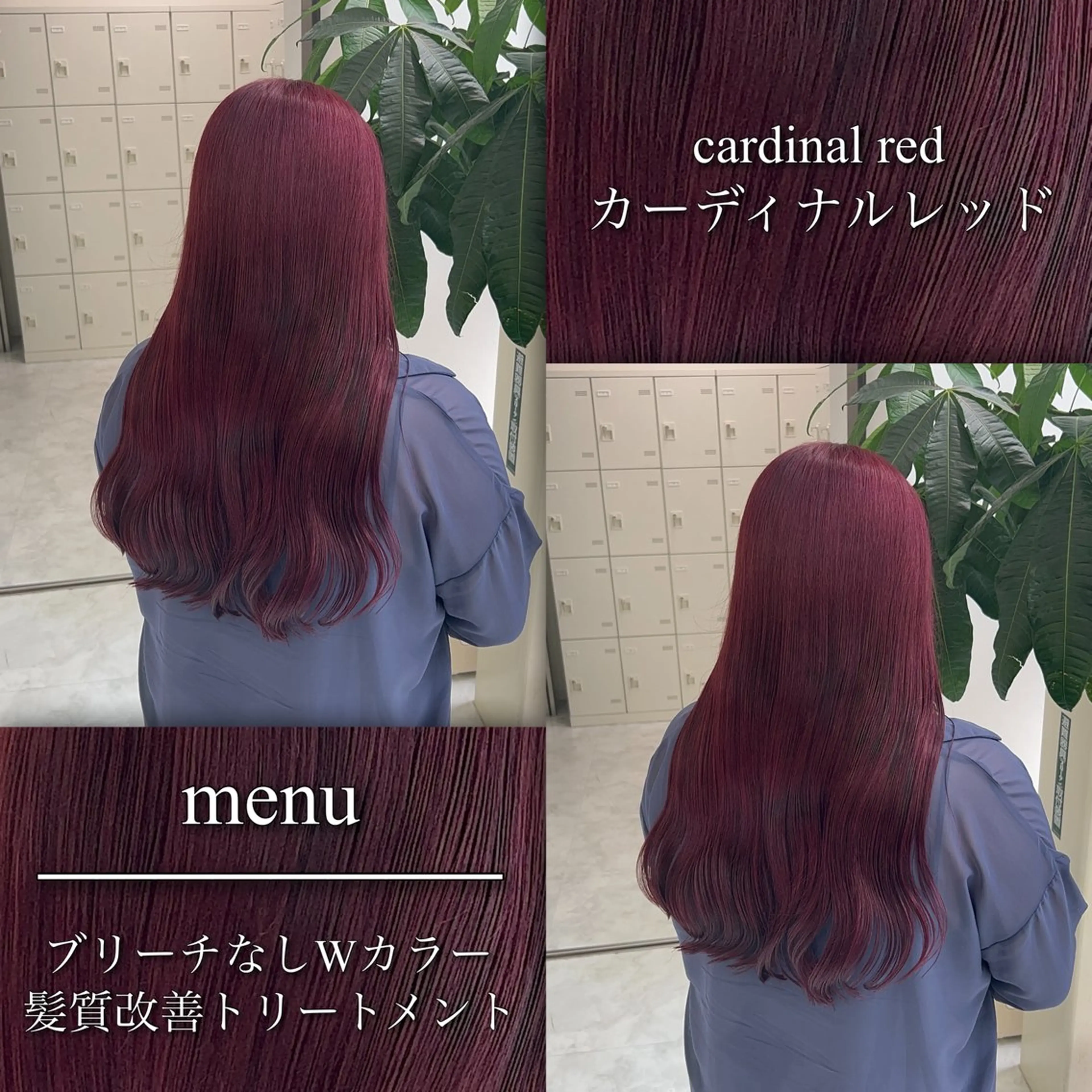 ロング カラー ヘアアレンジ ヘアカラー トリートメント ブリーチなしの達人 🇰🇷KAITOのヘアスタイル