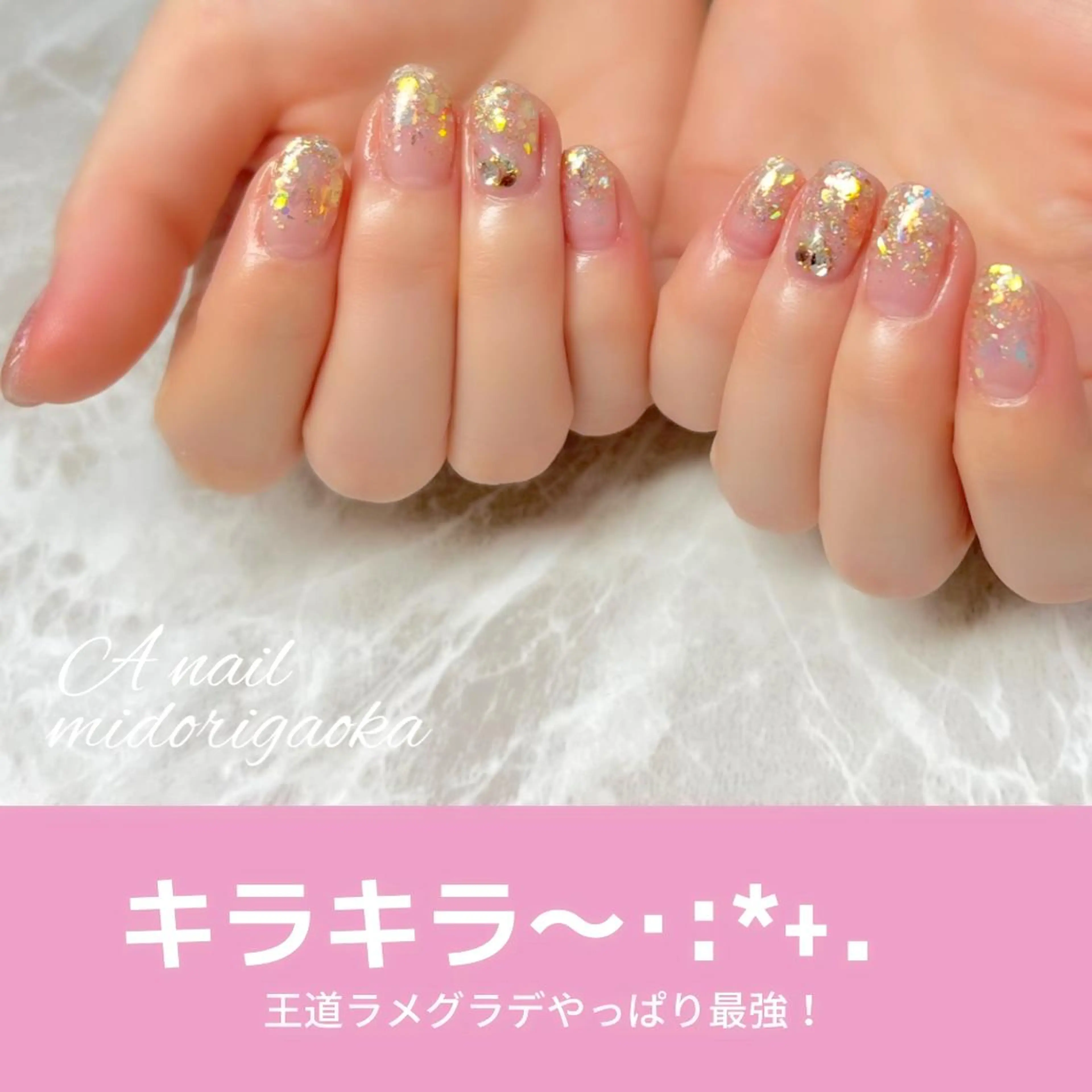 ネイル ジェルネイル グラデーション ラメ(グリッター) ラメグラデーション ワンカラーネイル ハンドネイル 大人可愛い高技術ネイ ル♡美爪A nailのネイルデザイン