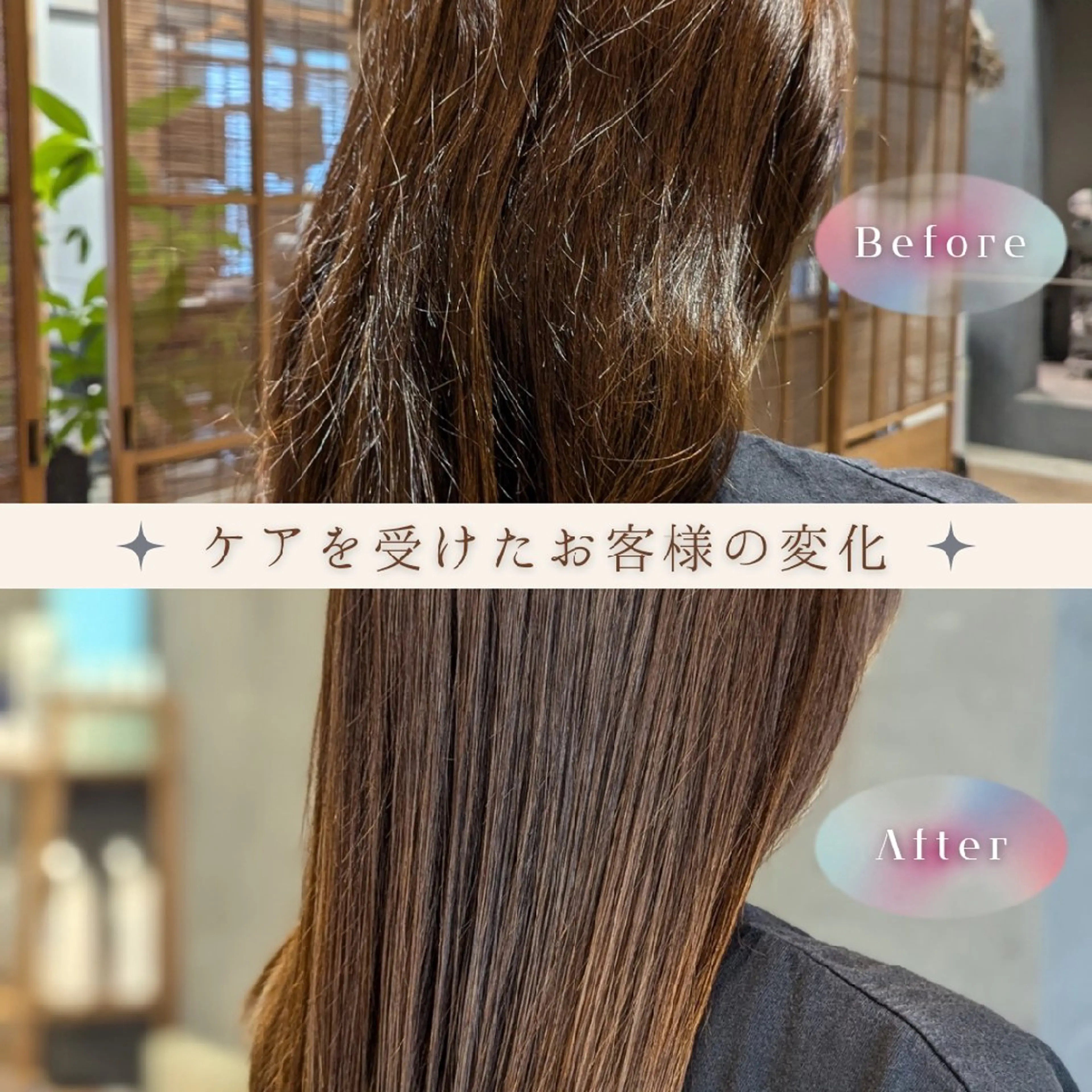 美髪矯正 （縮毛矯正+髪質改善トリートメント+メンテナンスカット）メンズもOKの写真