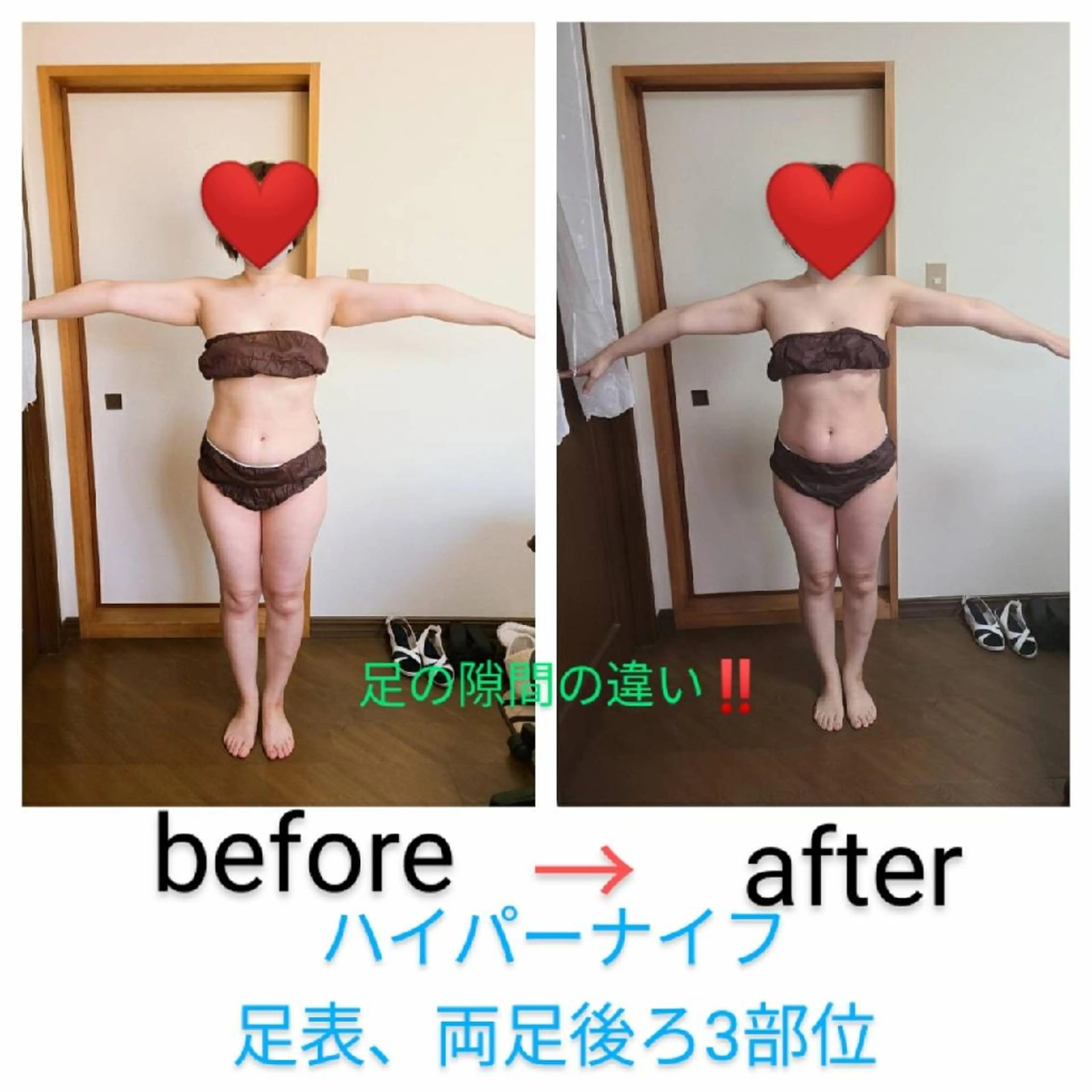 城谷 のりよのエステ・リラクイメージ