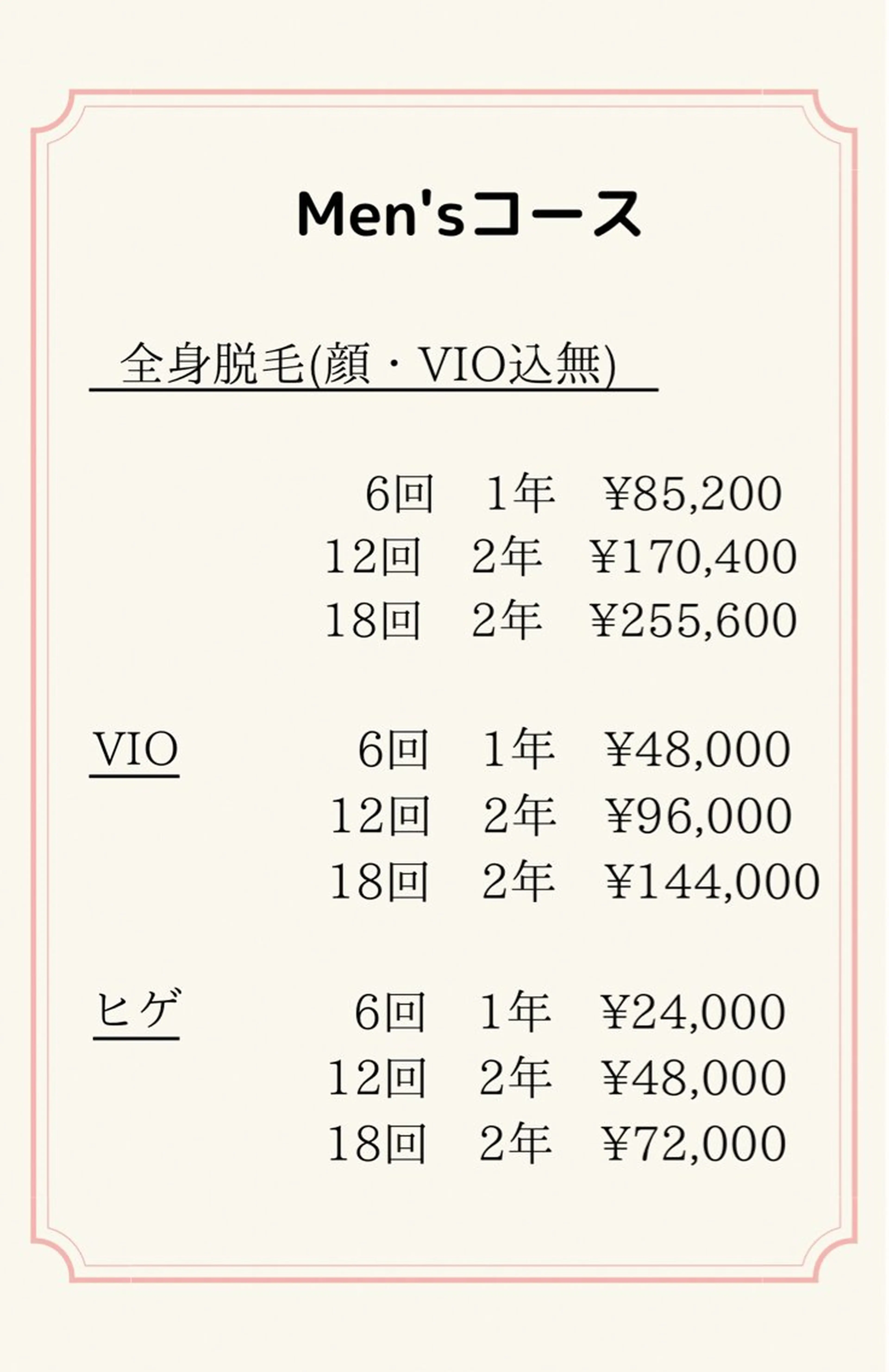 Ree所属・ネイル脱毛 Reeのネイルデザイン
