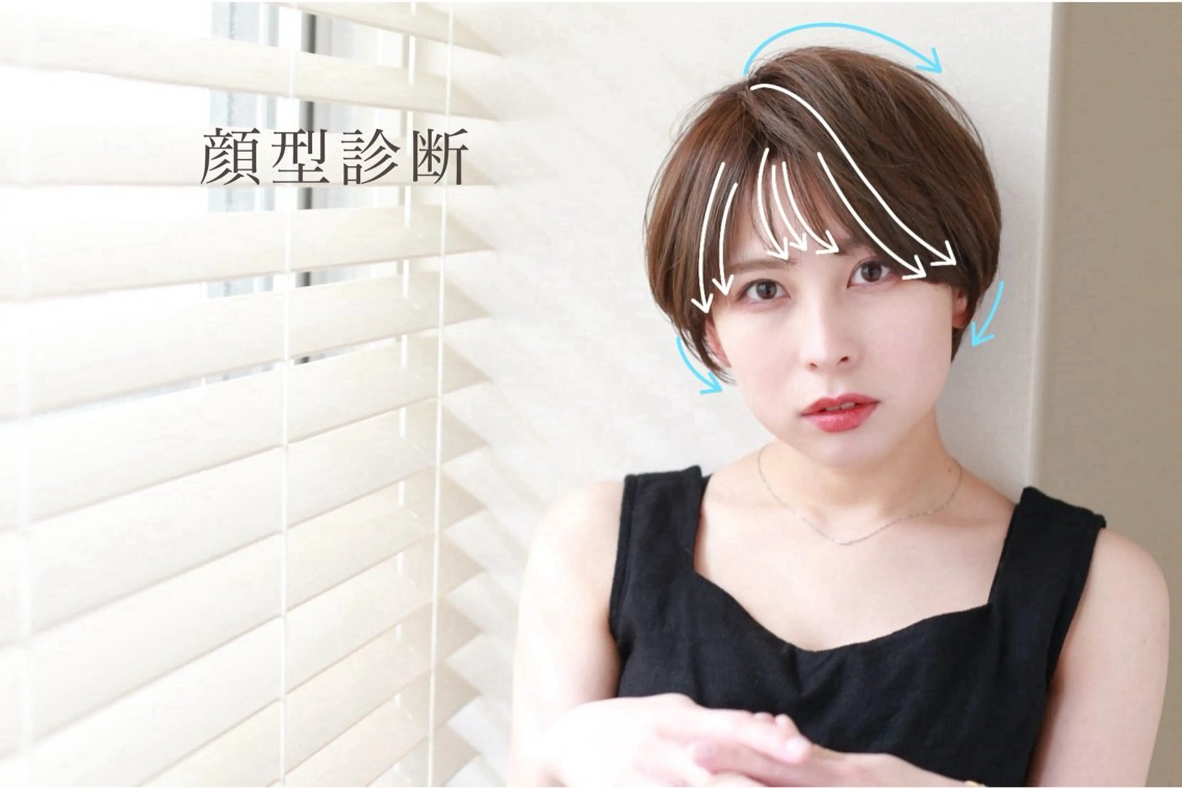 💙骨格/顔型診断付き💙→ショートカット✂️✨の写真