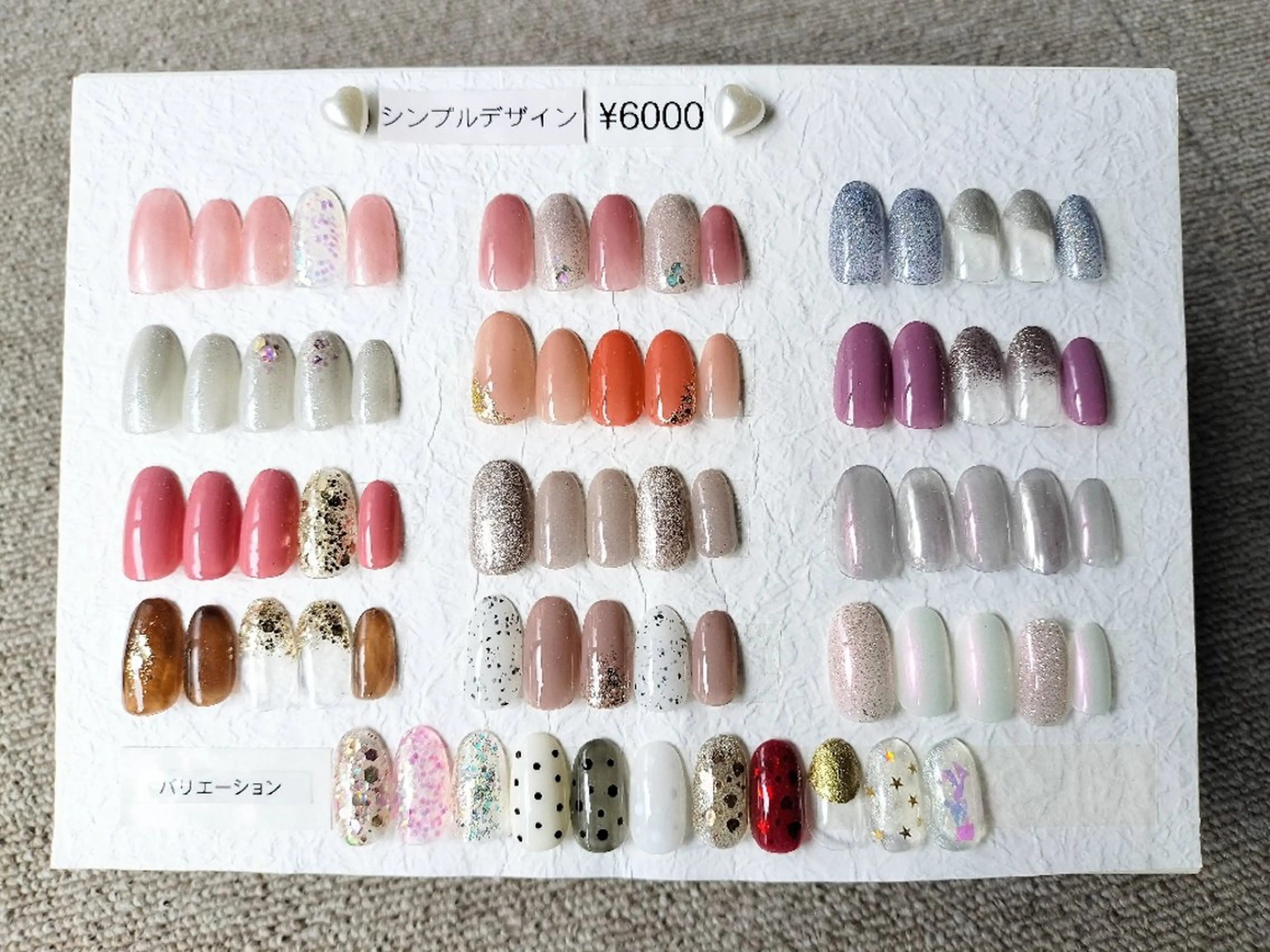 【期間限定🉐シンプルデザイン✨】(初回オフ込)スカルプ別途の写真