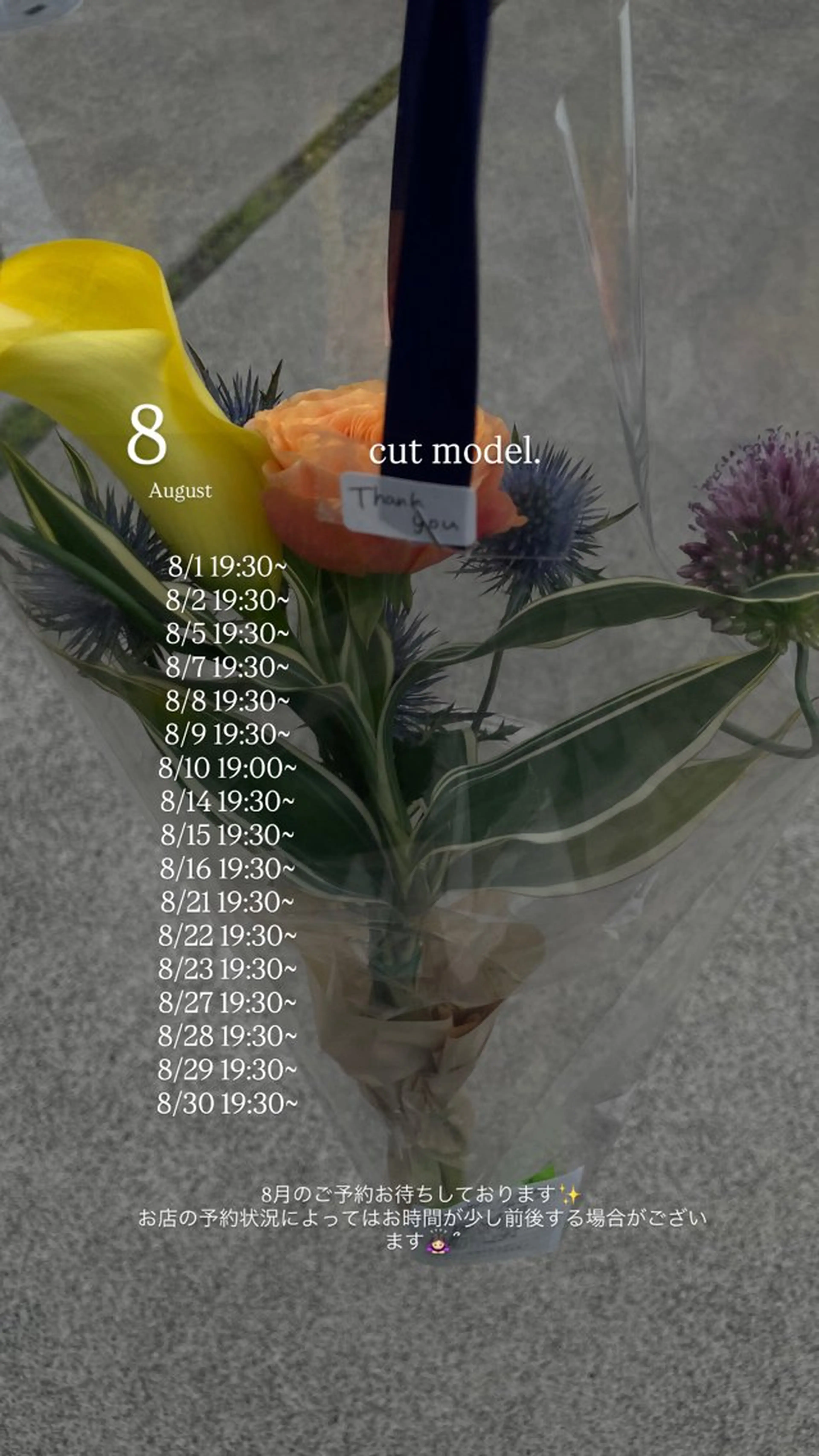 niuniu所属・萩原 見咲のヘアスタイル