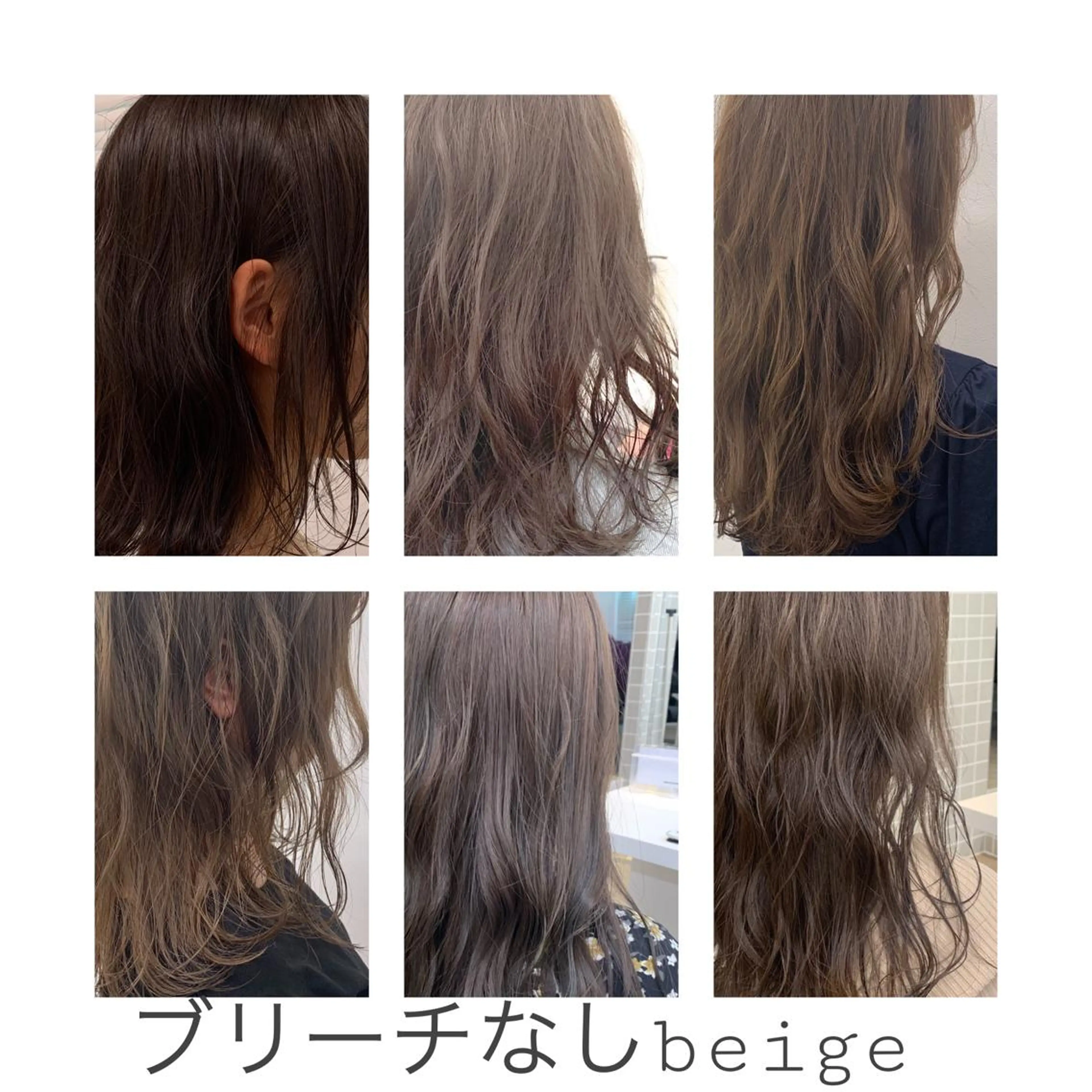 ロング 【美容室が苦手な方 専問美容室】MIHOのヘアスタイル