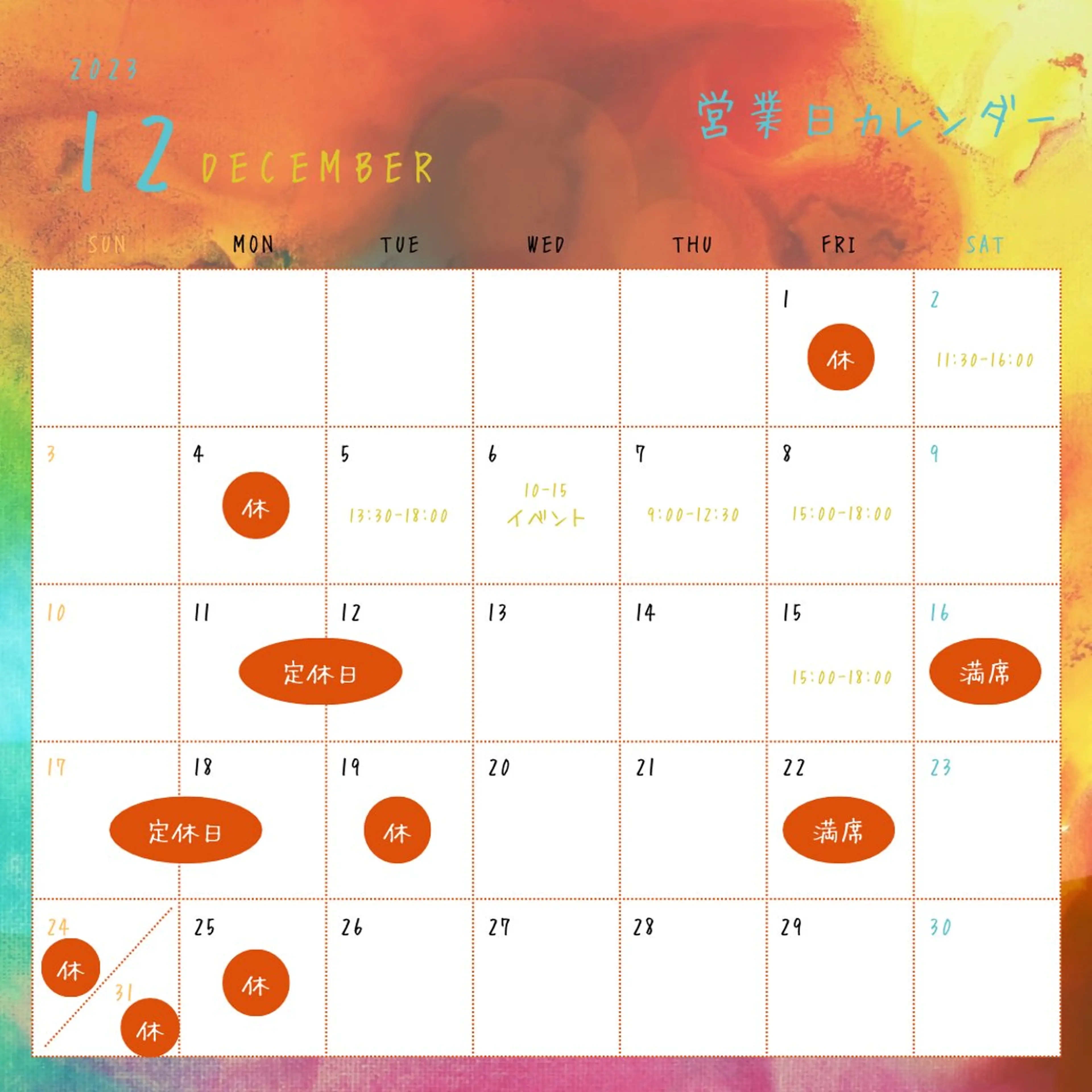 SUN&MOON所属・SUN&MOON REOのネイルデザイン