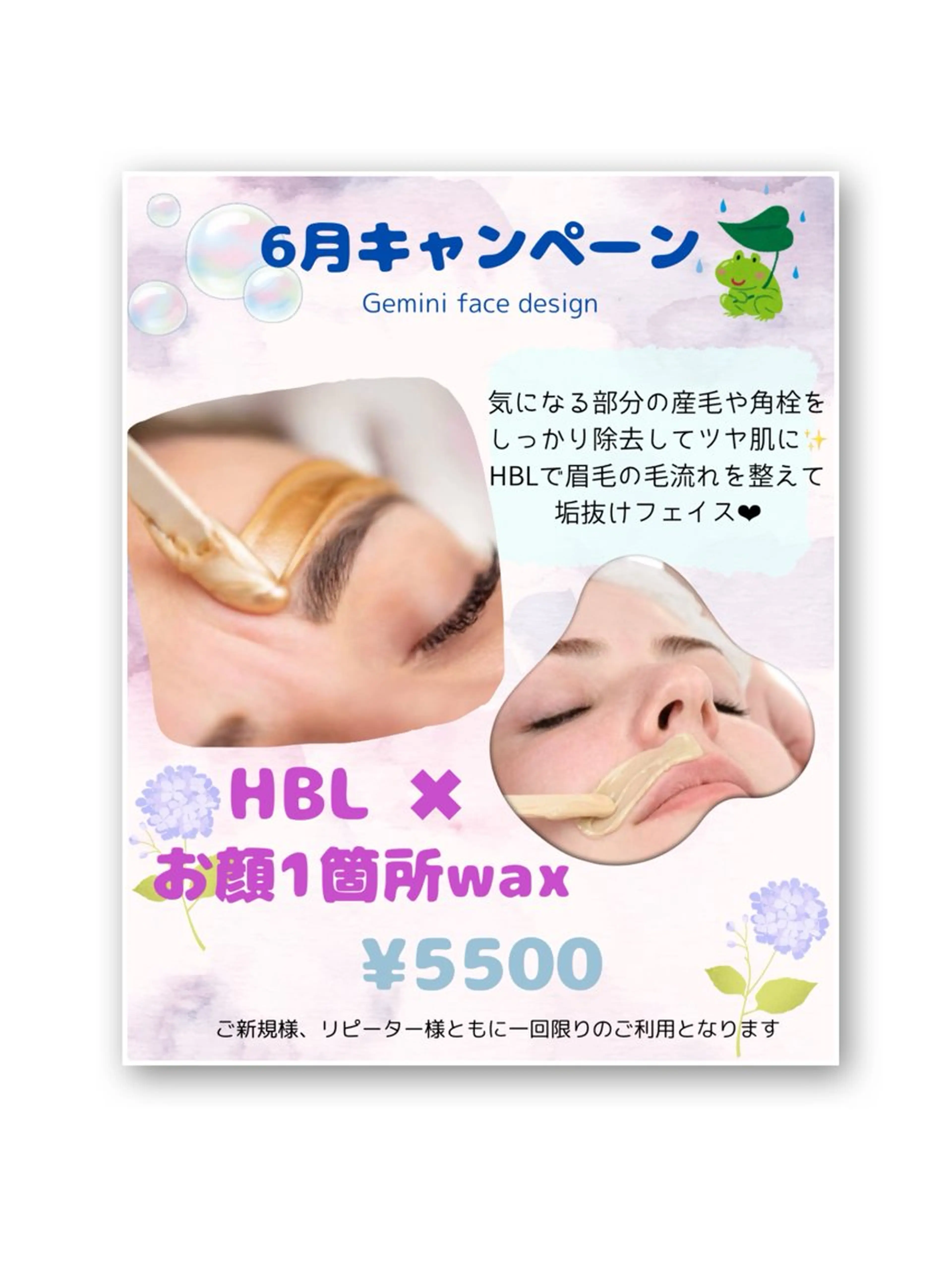 Cocofran/ manatsuのエステ・リラクイメージ