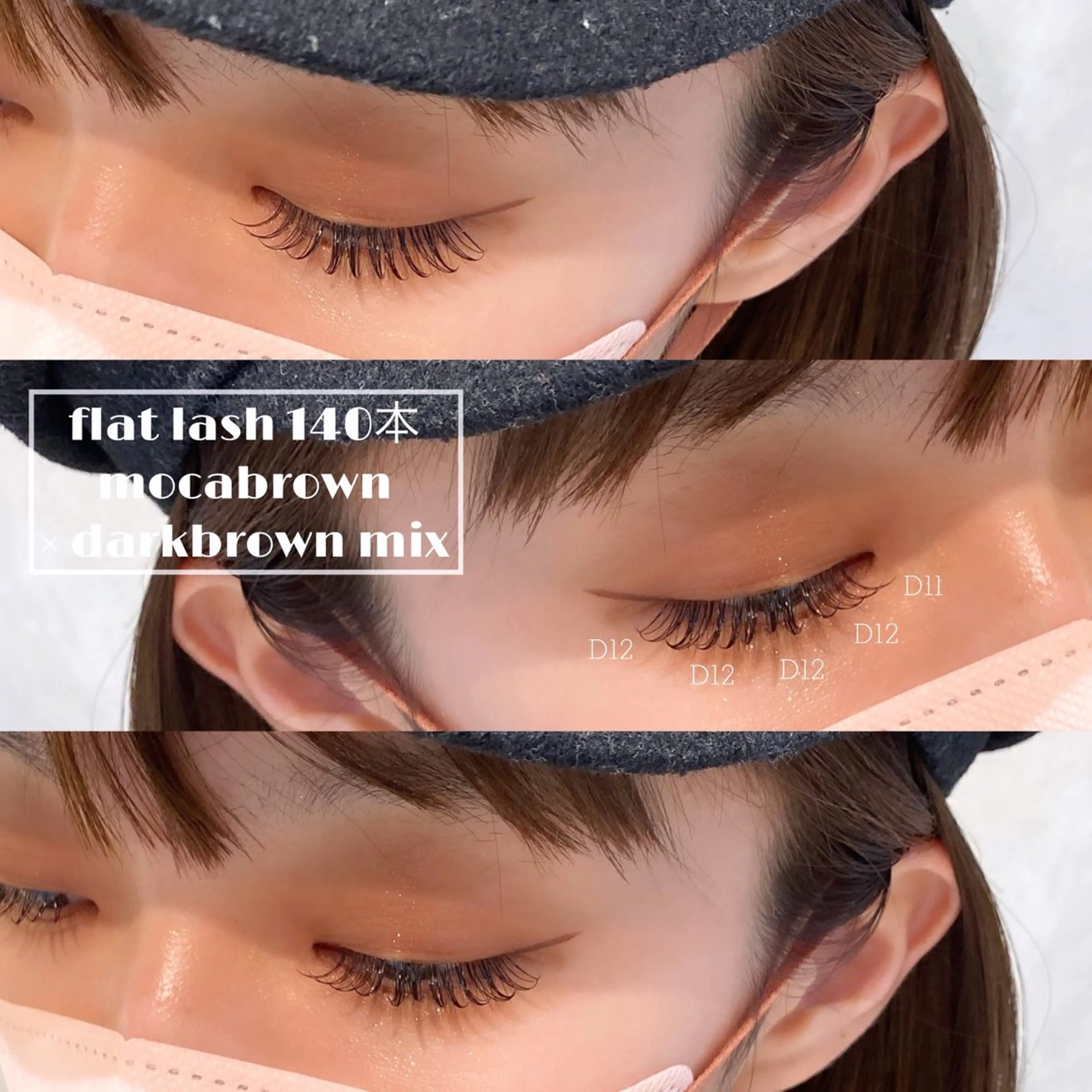 マツエク・マツパ Emua Eyelashのマツエク・マツパデザイン