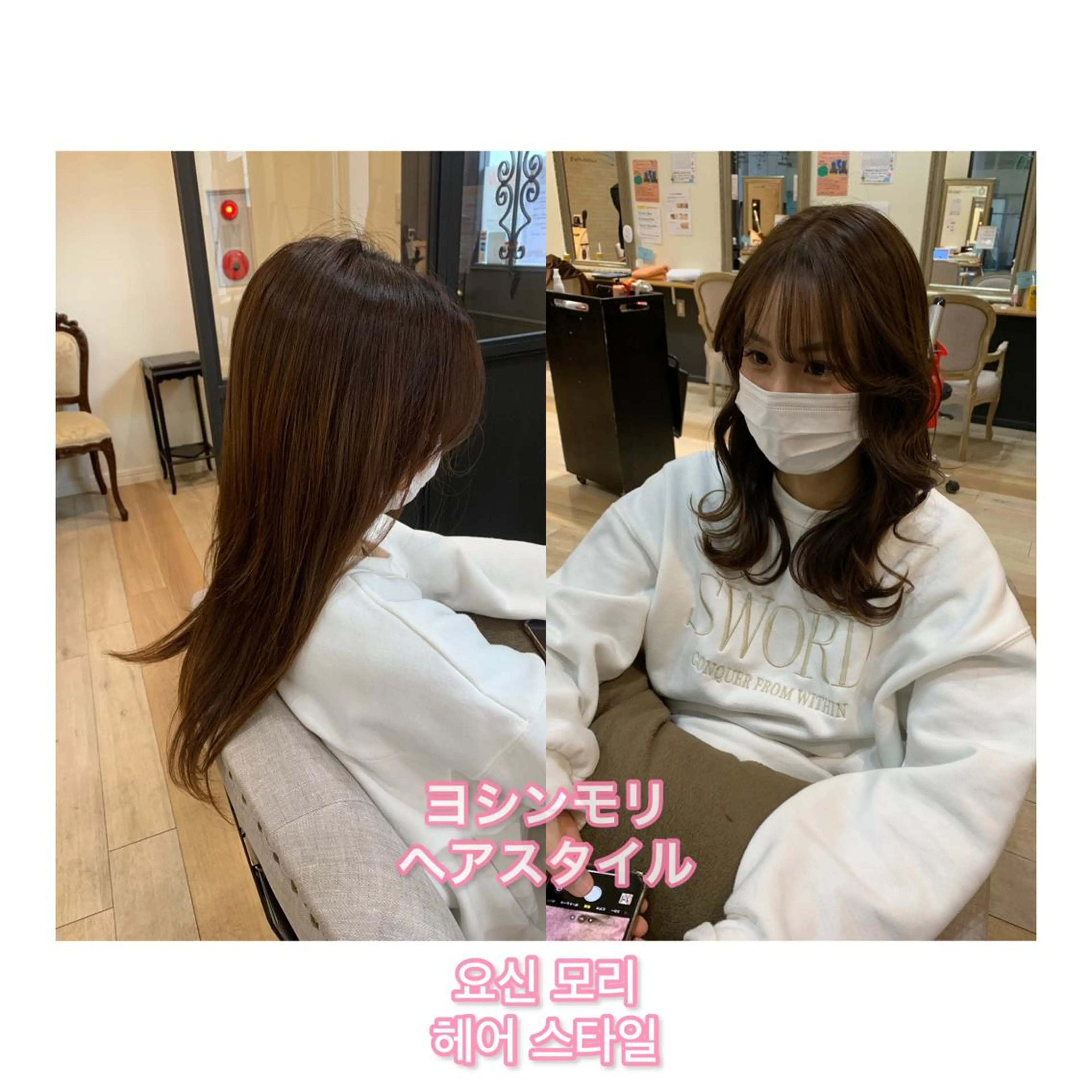 セミロング カラー ヨシンモリ 韓国風ヘア シースルーバング カット トリートメント 艶髪レイヤー上田 紗也🇰🇷💗のヘアスタイル