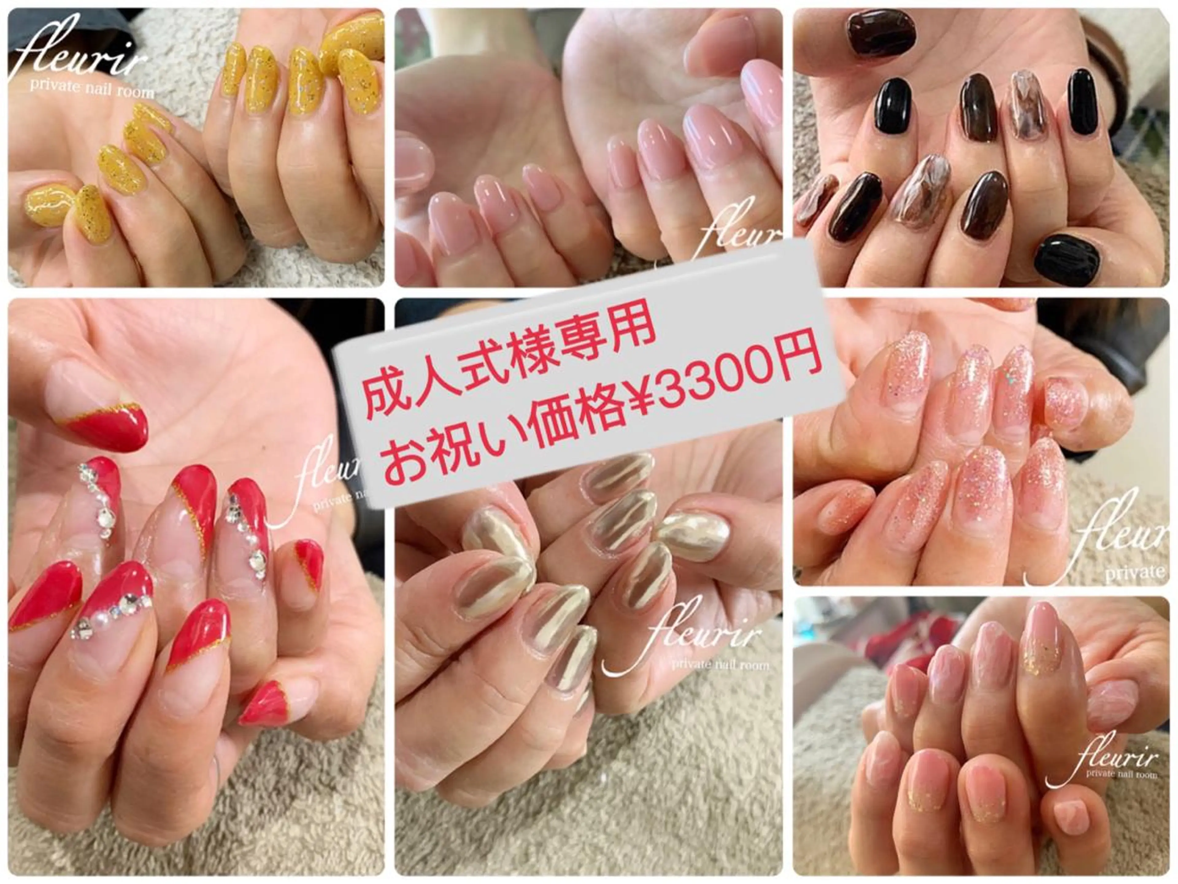 ネイル アートネイル 成人式 ラメ(グリッター) 大理石ネイル(マーブル) ニュアンスネイル フルリール 【プライベートサロンのネイルデザイン