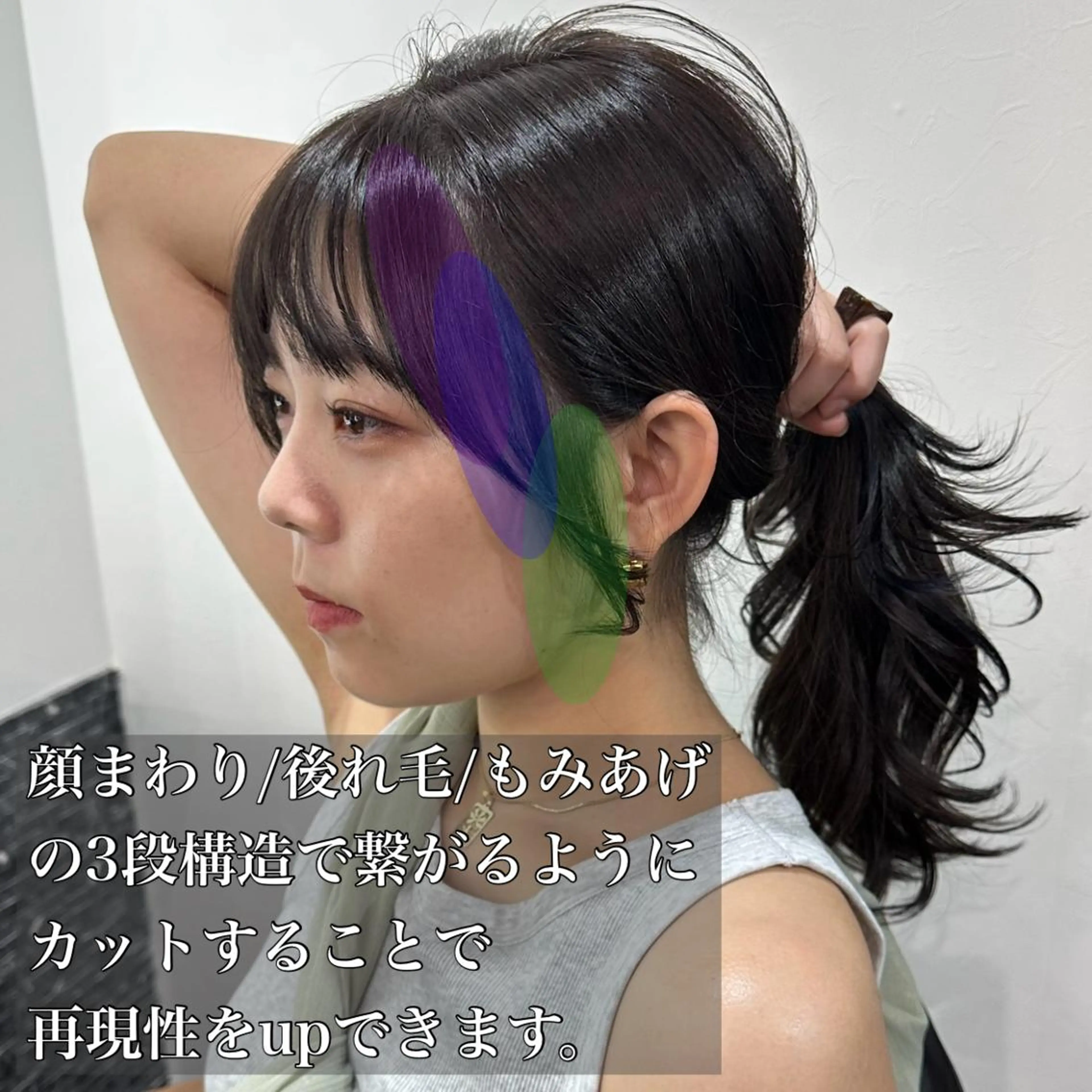 ロング カラー 韓国レイヤーカット要 暗透カラー📓吉祥寺のヘアスタイル