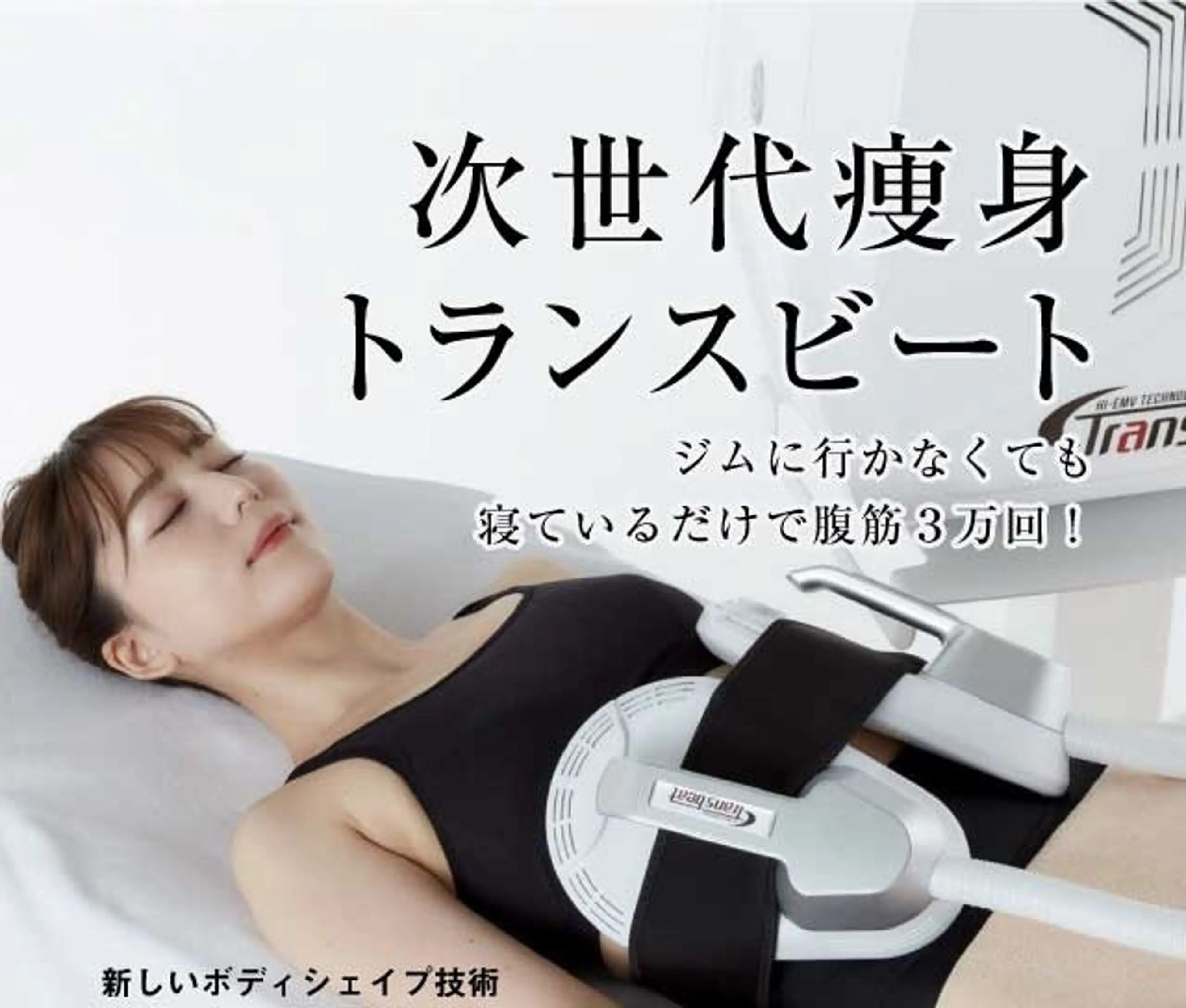 みゆ漢方 薬品店のエステ・リラクイメージ