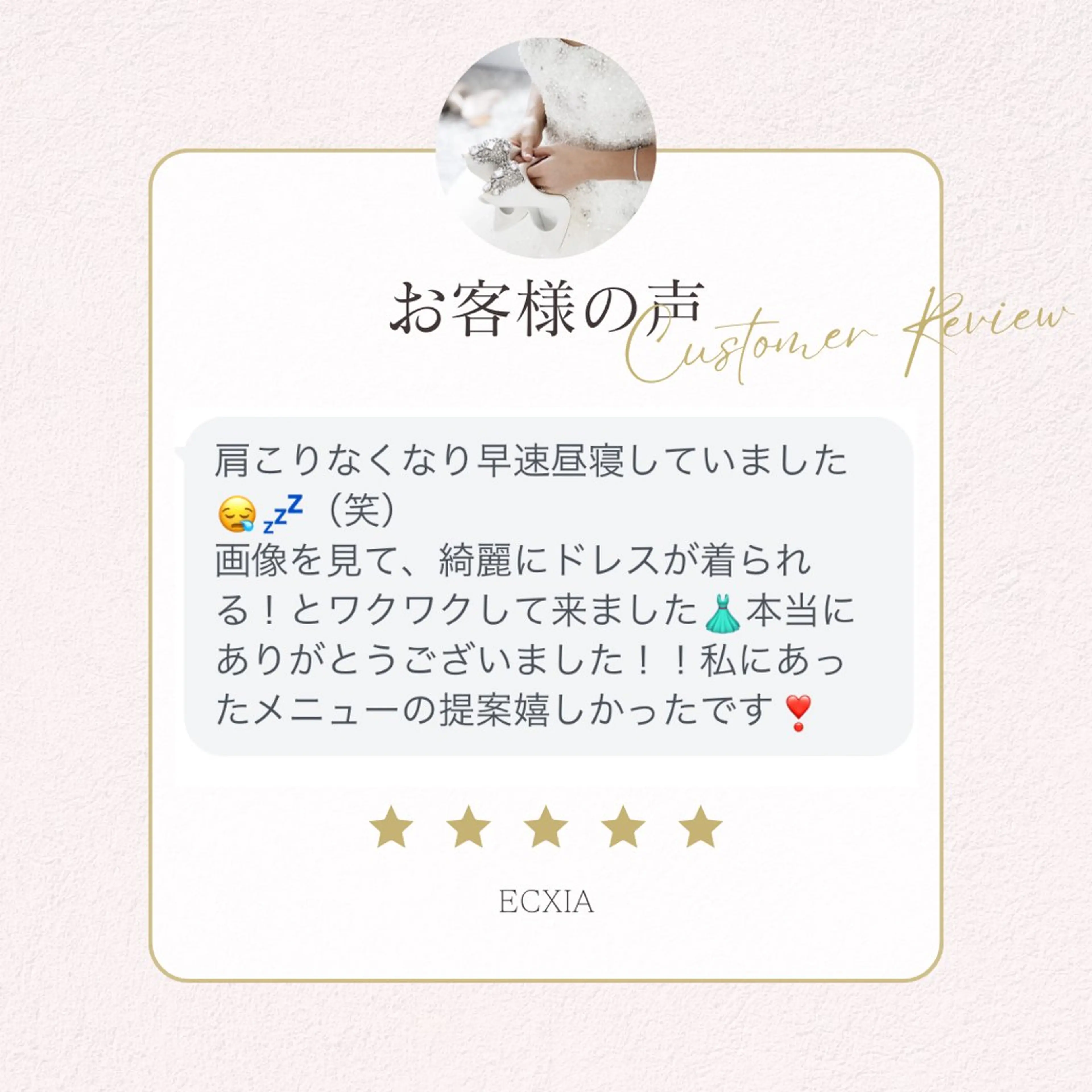 ECXIA 【エクシア】のエステ・リラクイメージ