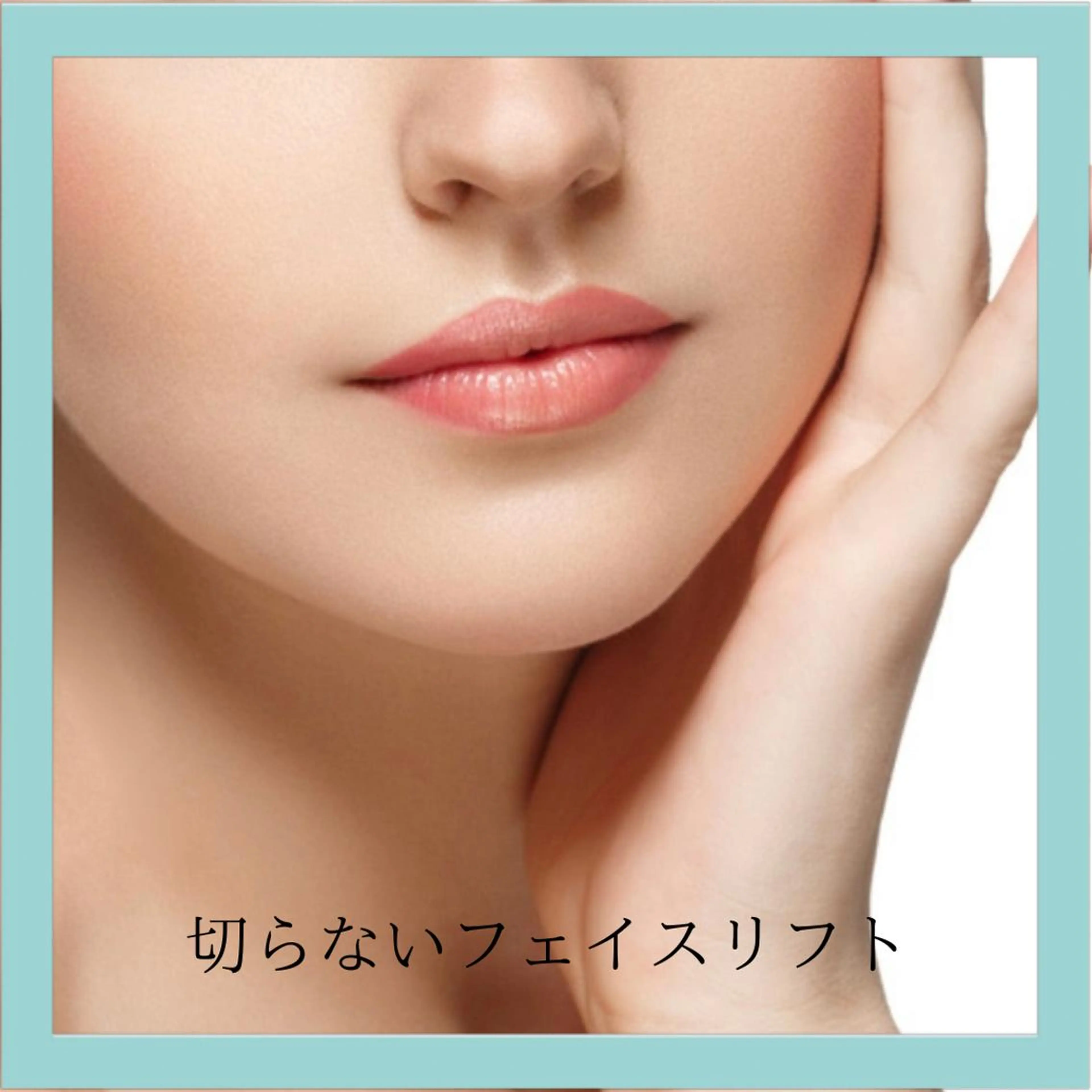 プライベートサロンCuara所属・プライベートサロン Cuaraのエステ・リラクイメージ