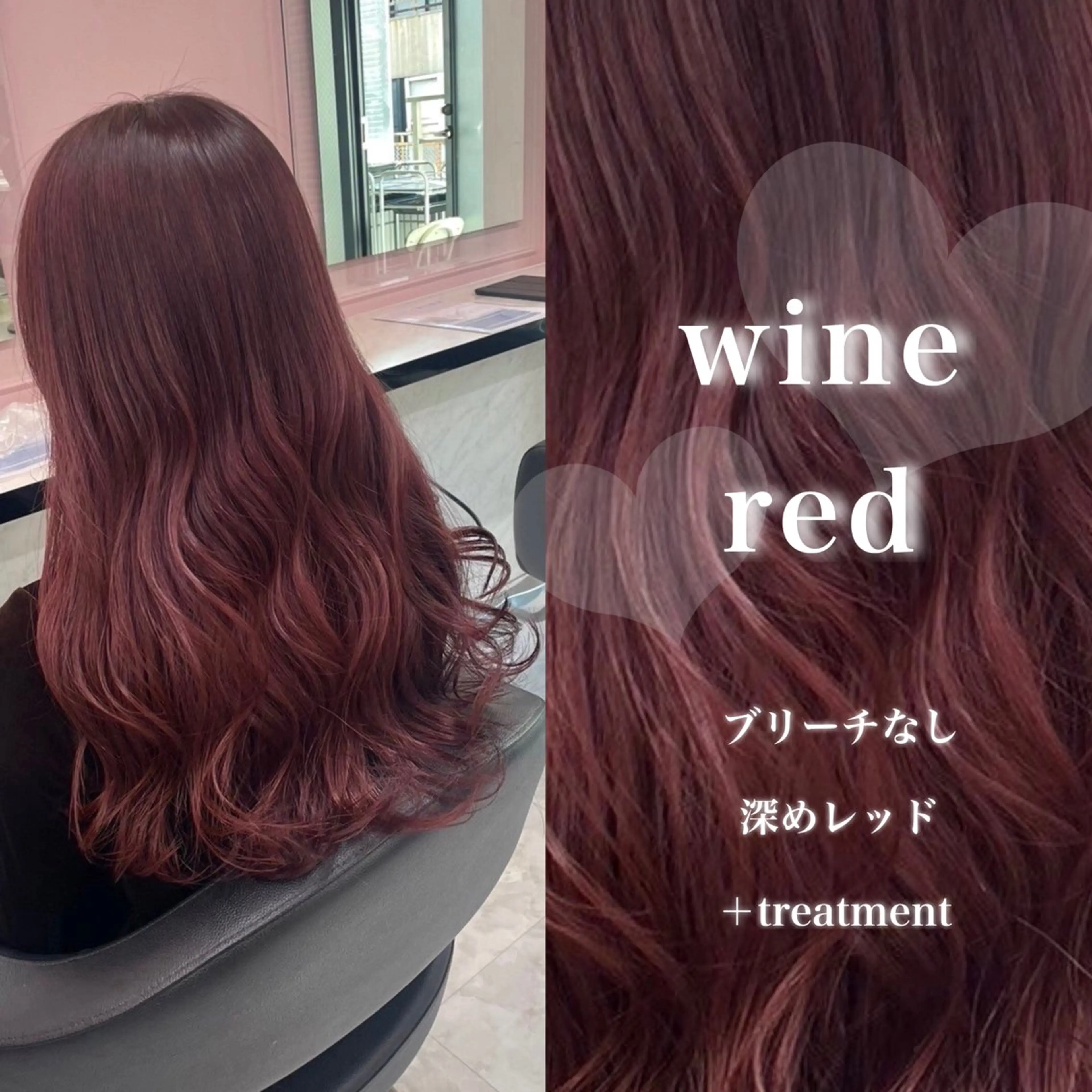 ロング カラー 韓国風艶髪🎀 暖色カラー🤍のヘアスタイル