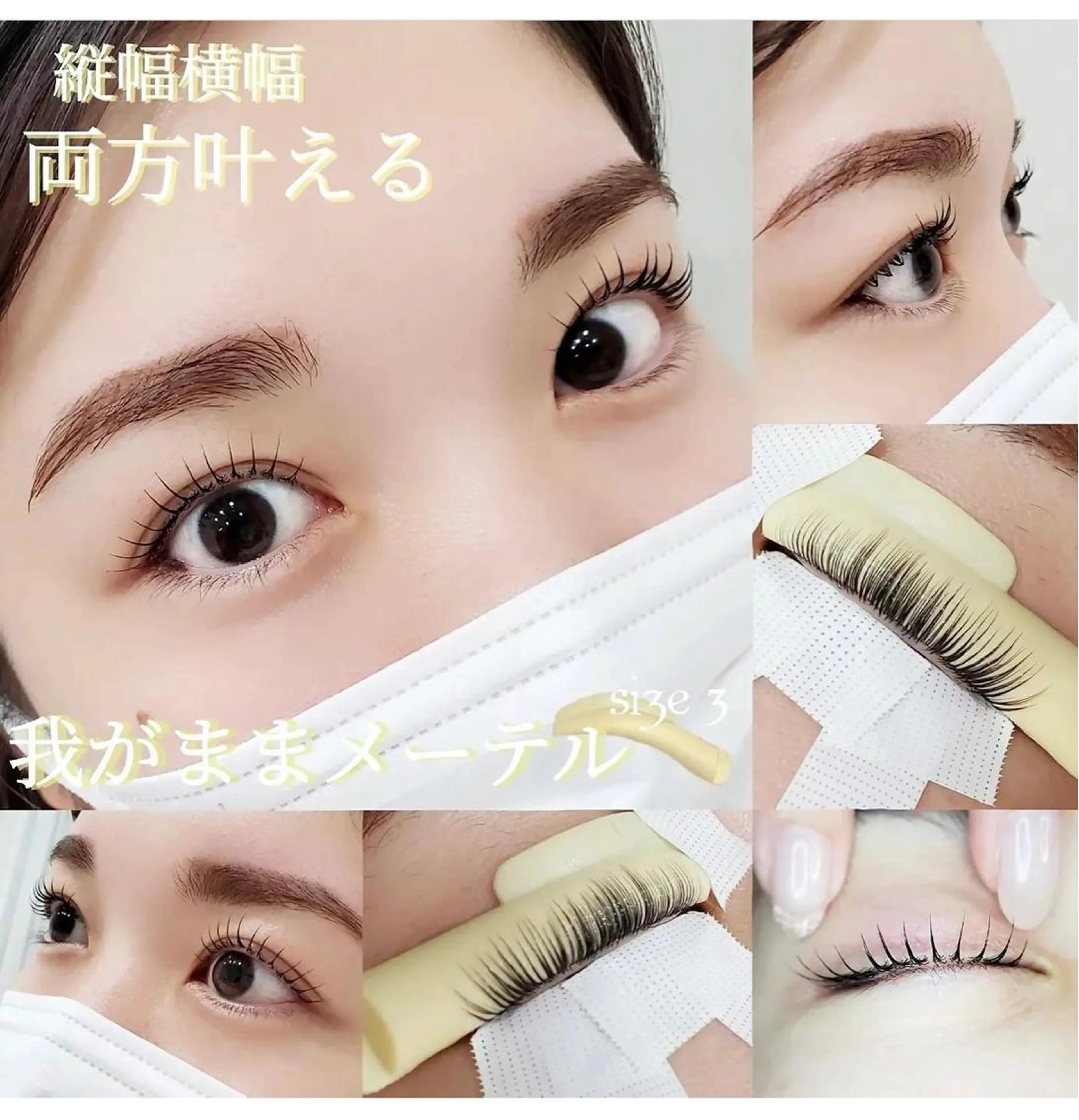 SNS動画で1番人気の束感メーテルロッド使用^_^中央はぱっちり目尻は流す😍の写真