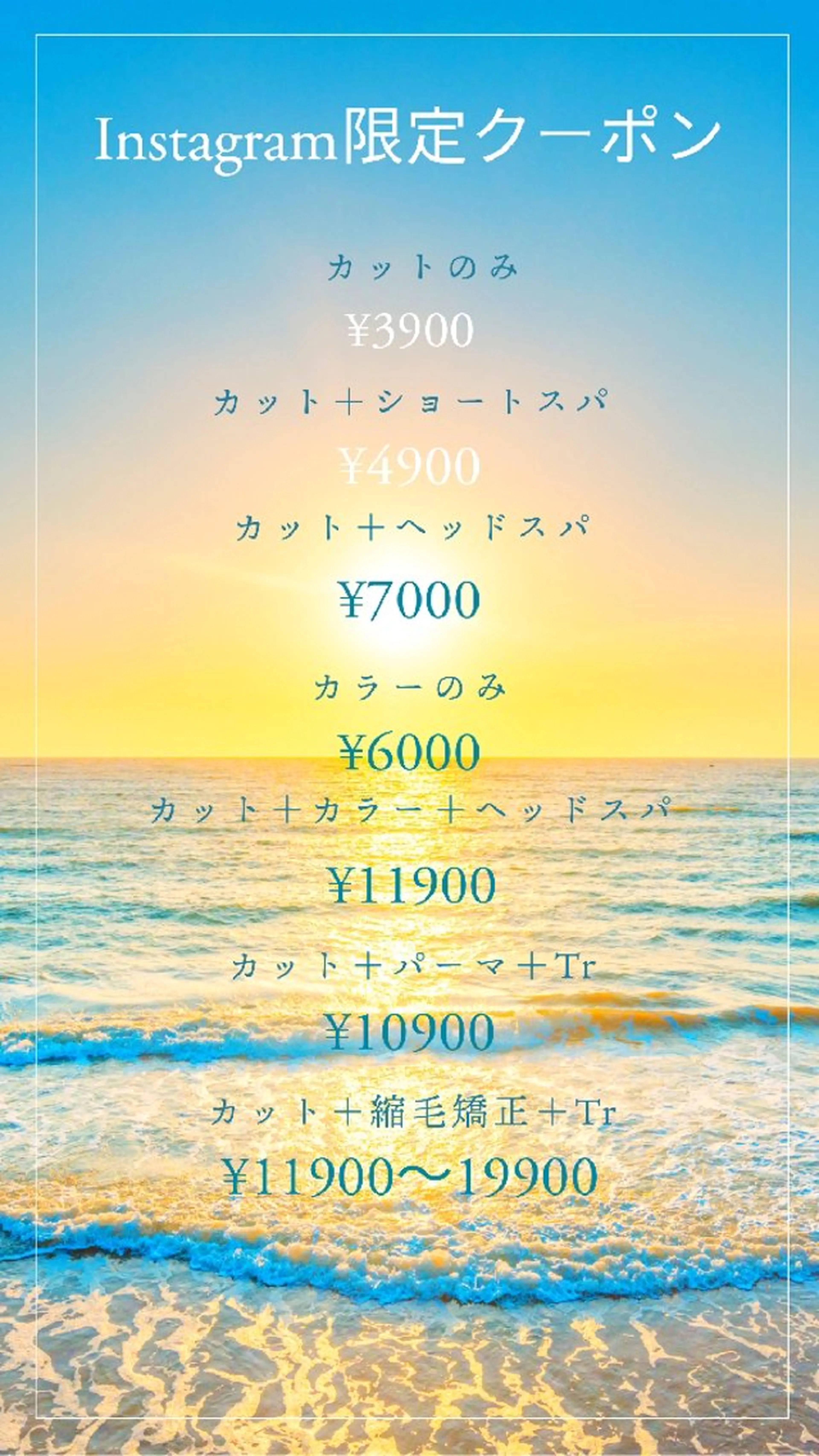 髪質改善/ヘッドスパ 谷戸佑樹のヘアスタイル