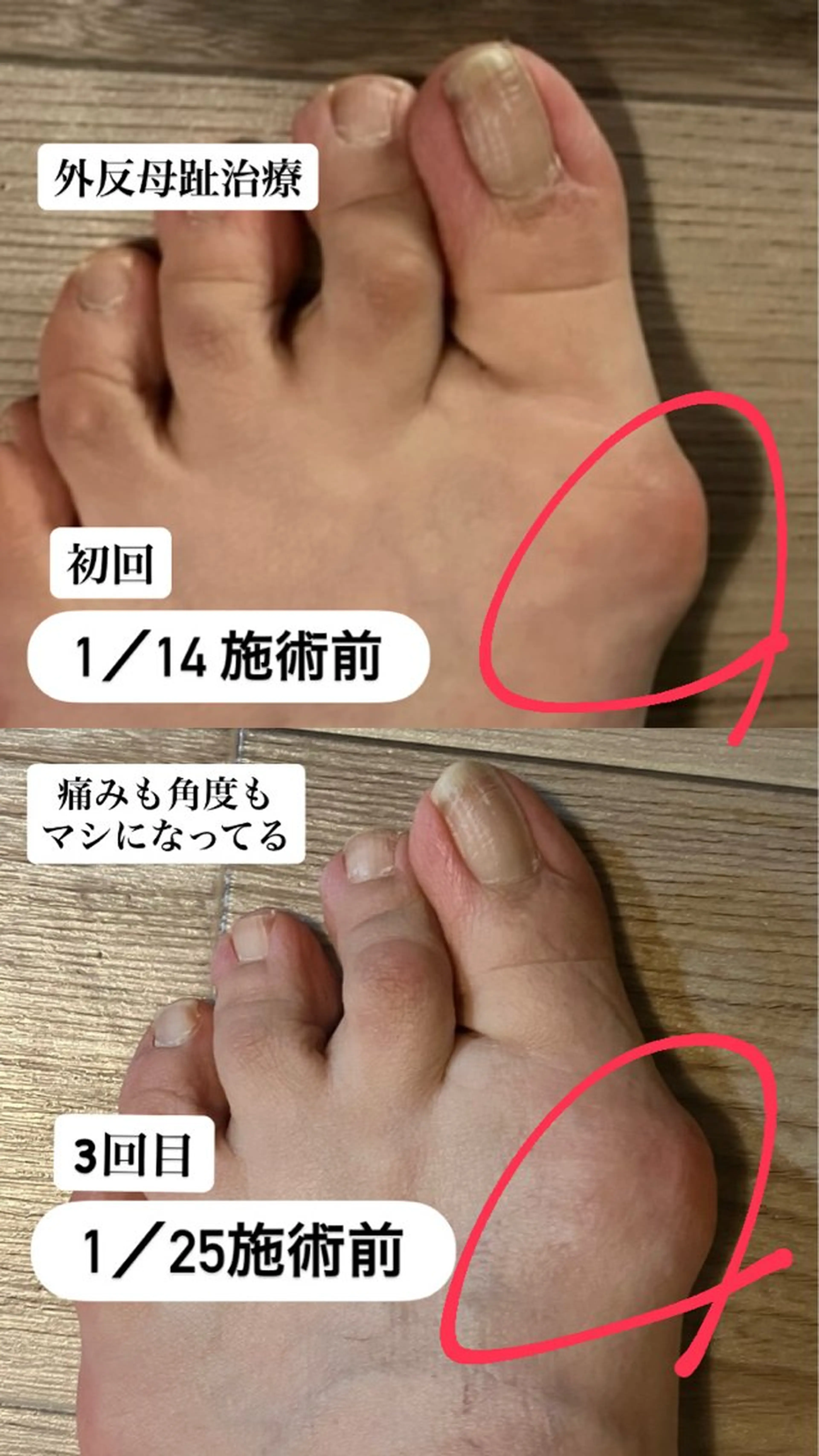 ひかり 整体のエステ・リラクイメージ